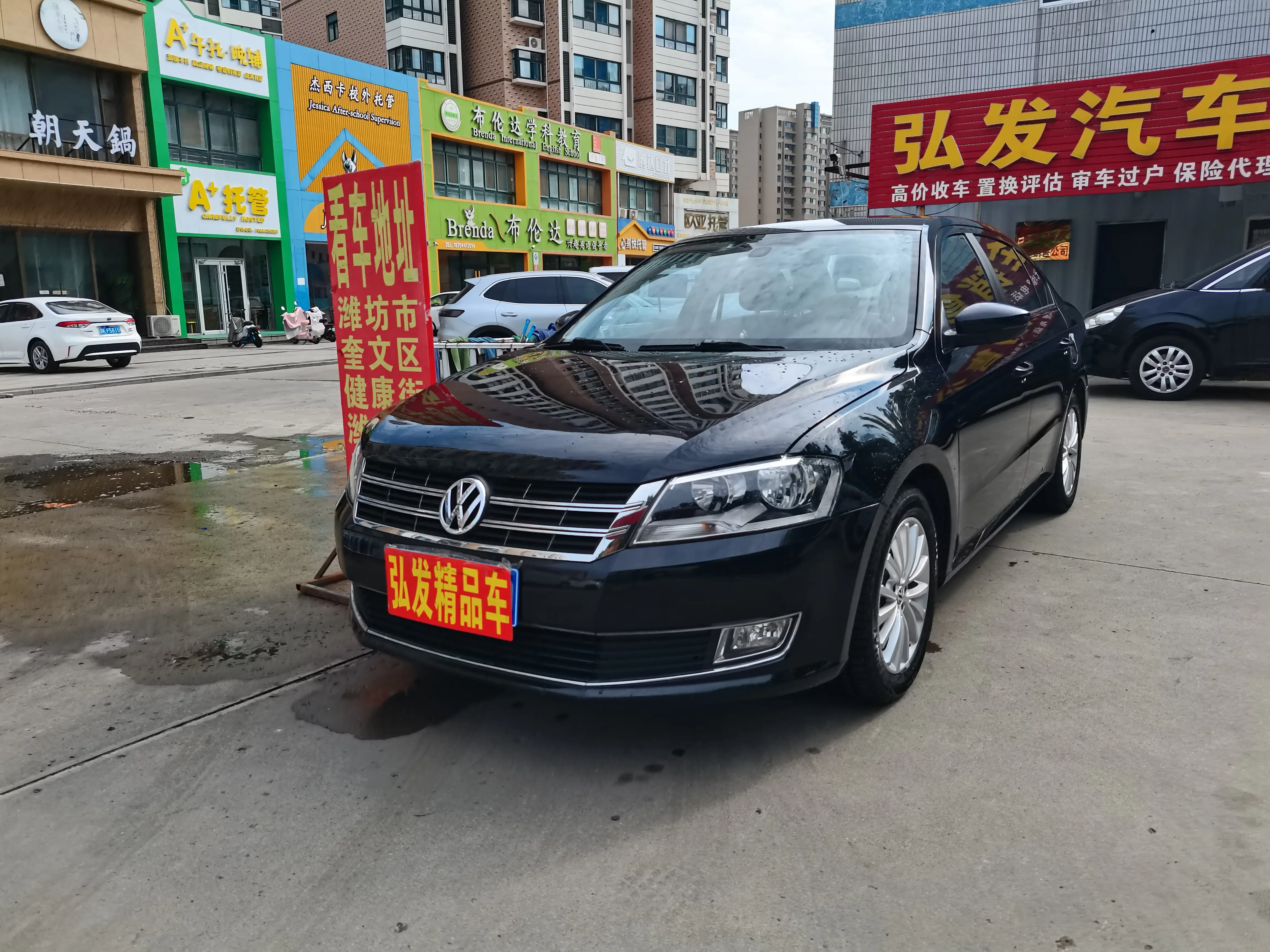 Volkswagen Lavida