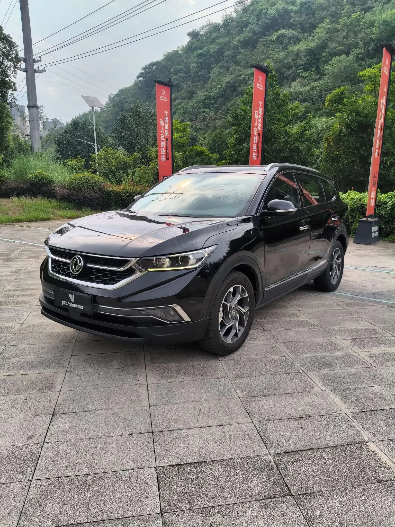 Dongfeng Fengshen AX7 2019