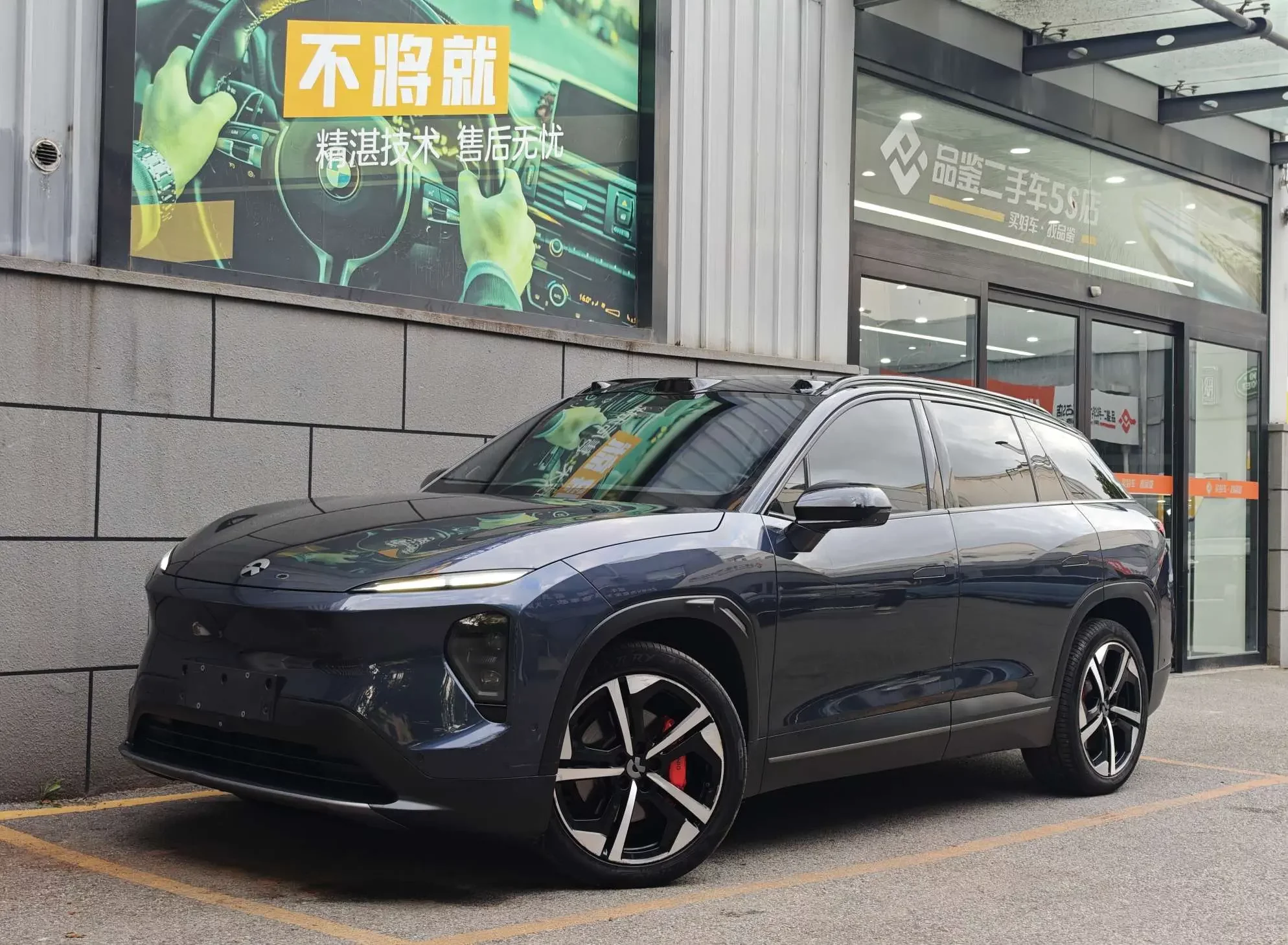 NIO ES7