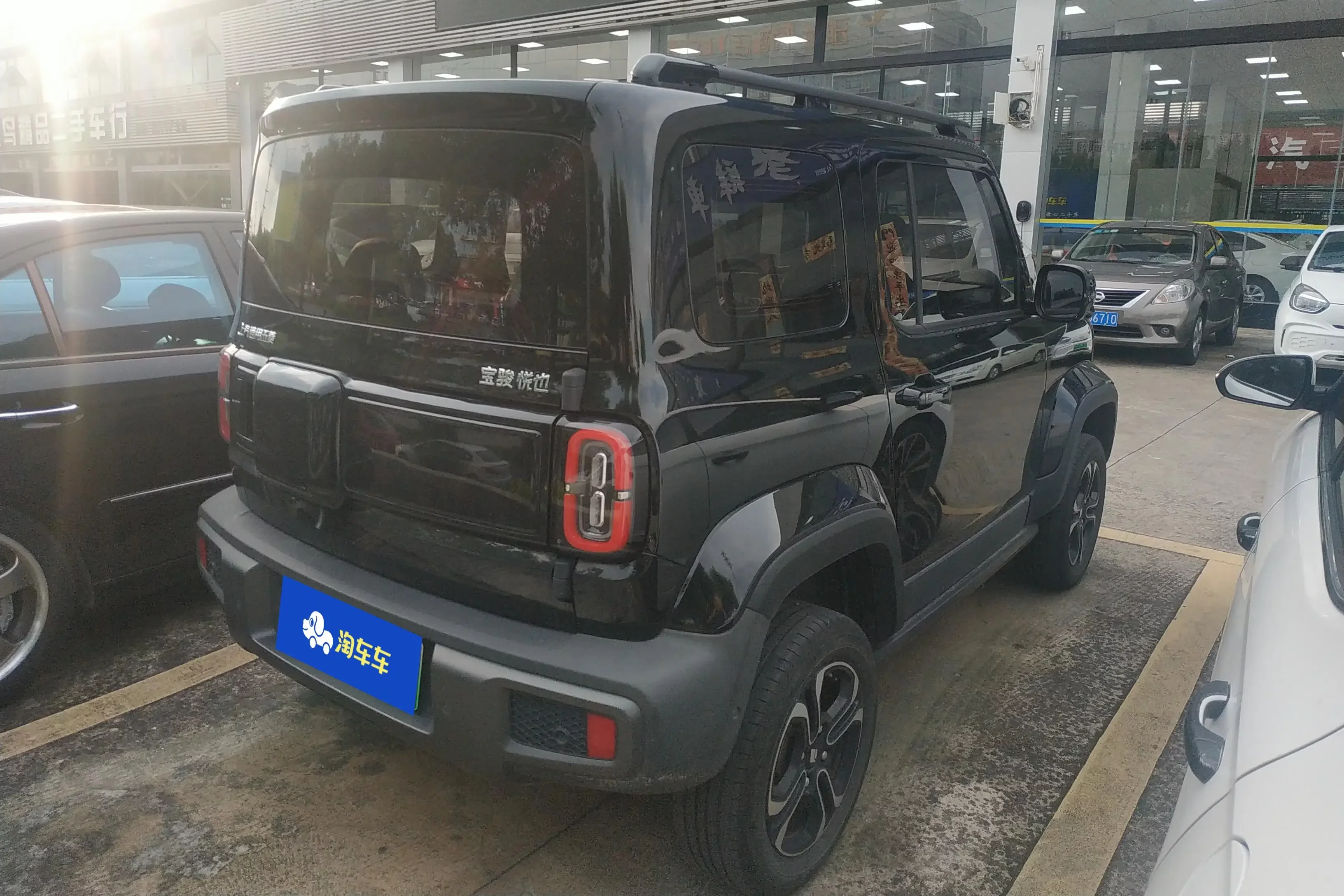 Baojun Yue Ye