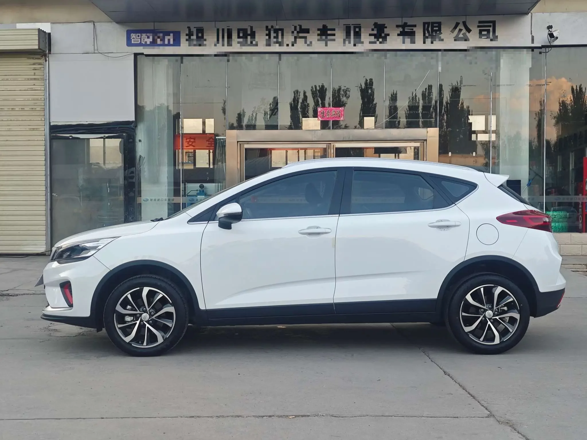 Geely Emgrand GS