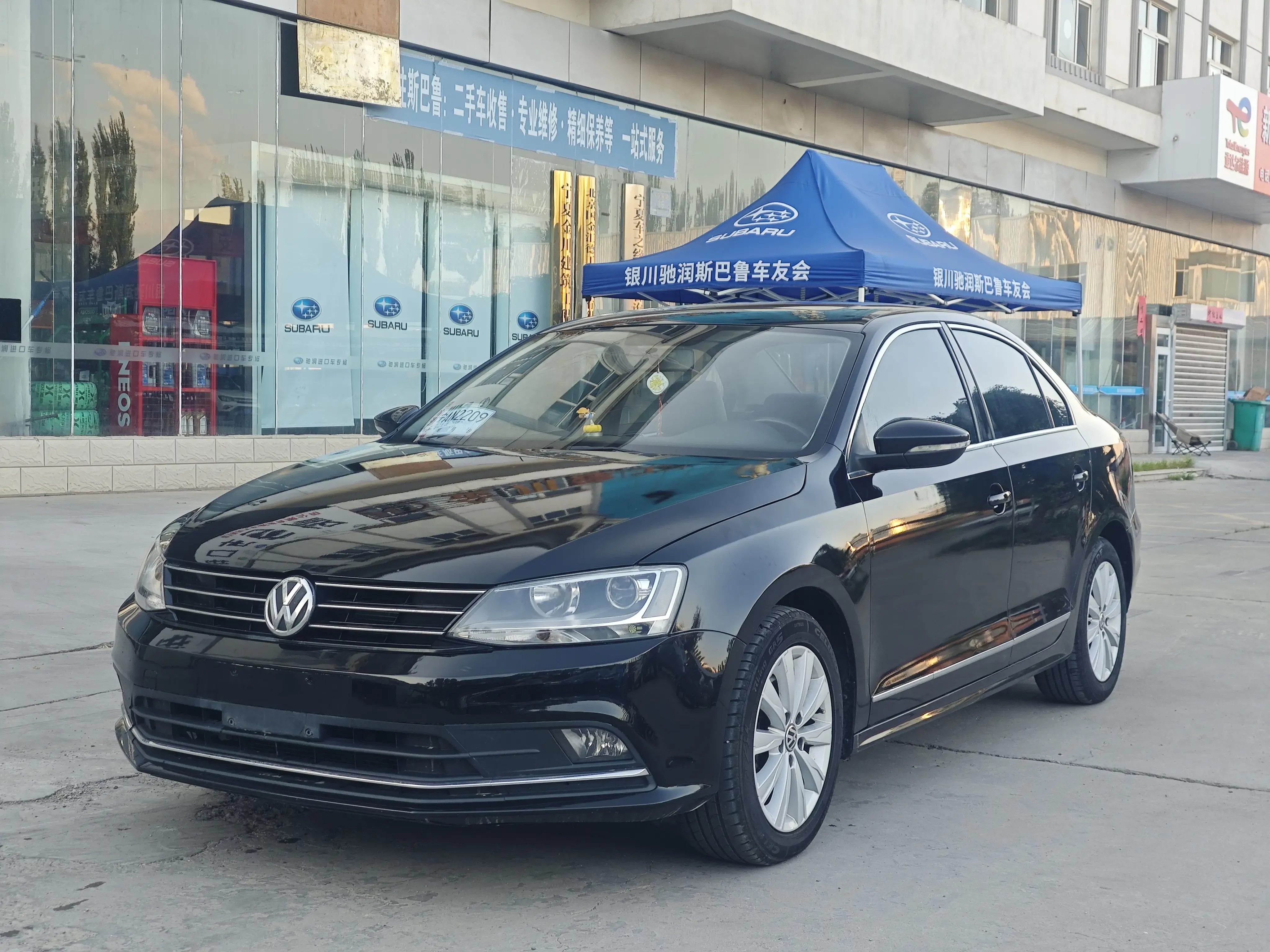 Volkswagen Sagitar