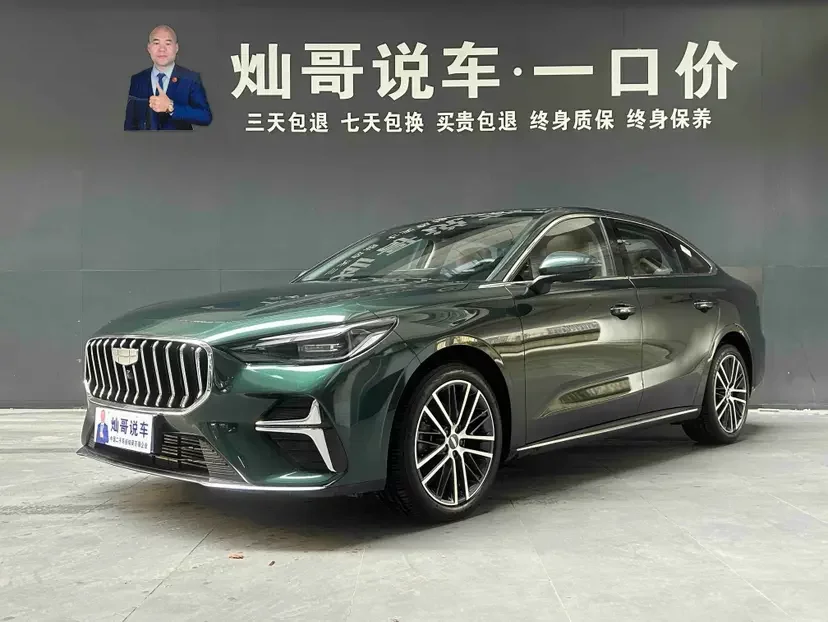 Geely emgrand