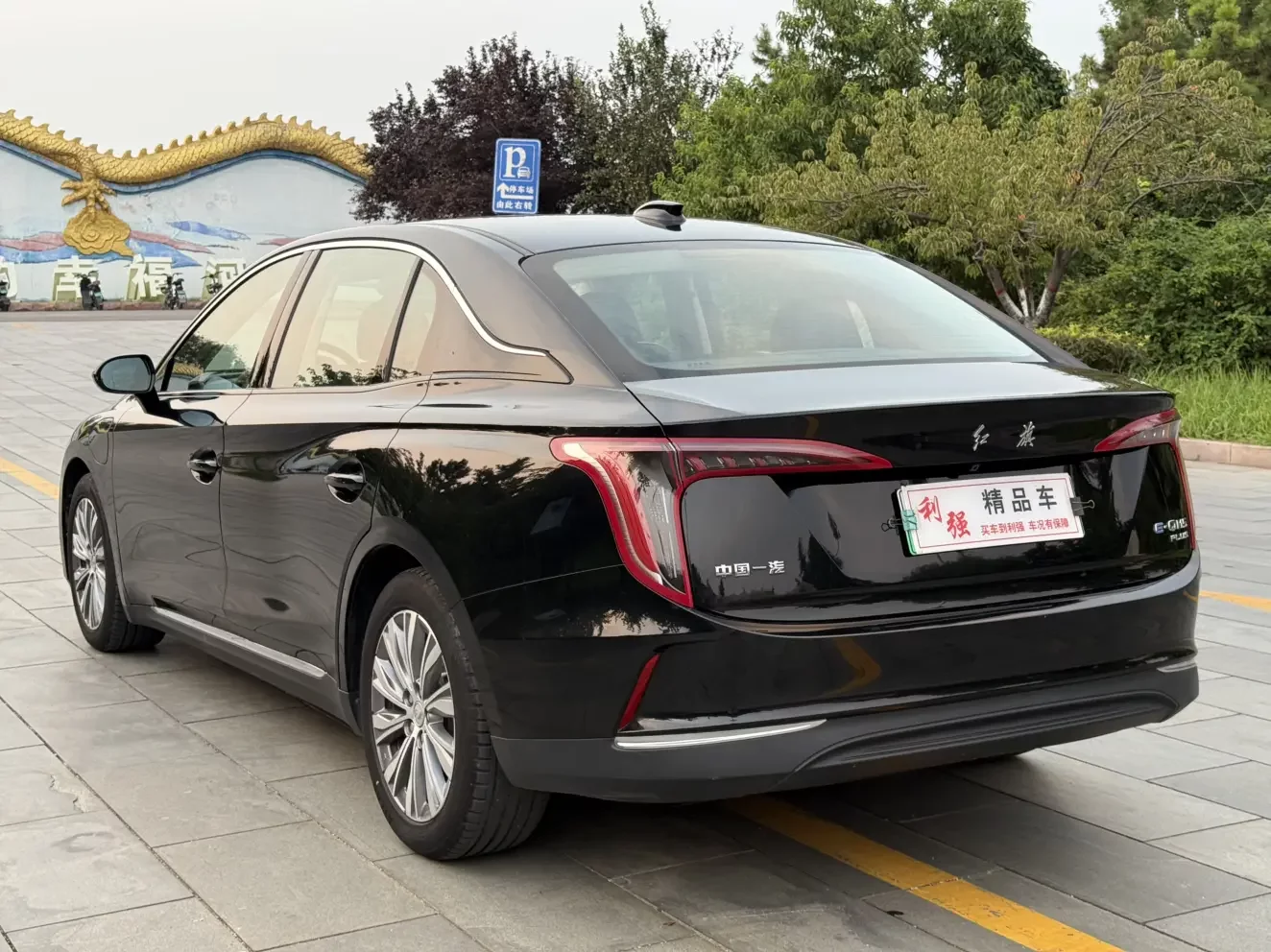 Hongqi E-QM5
