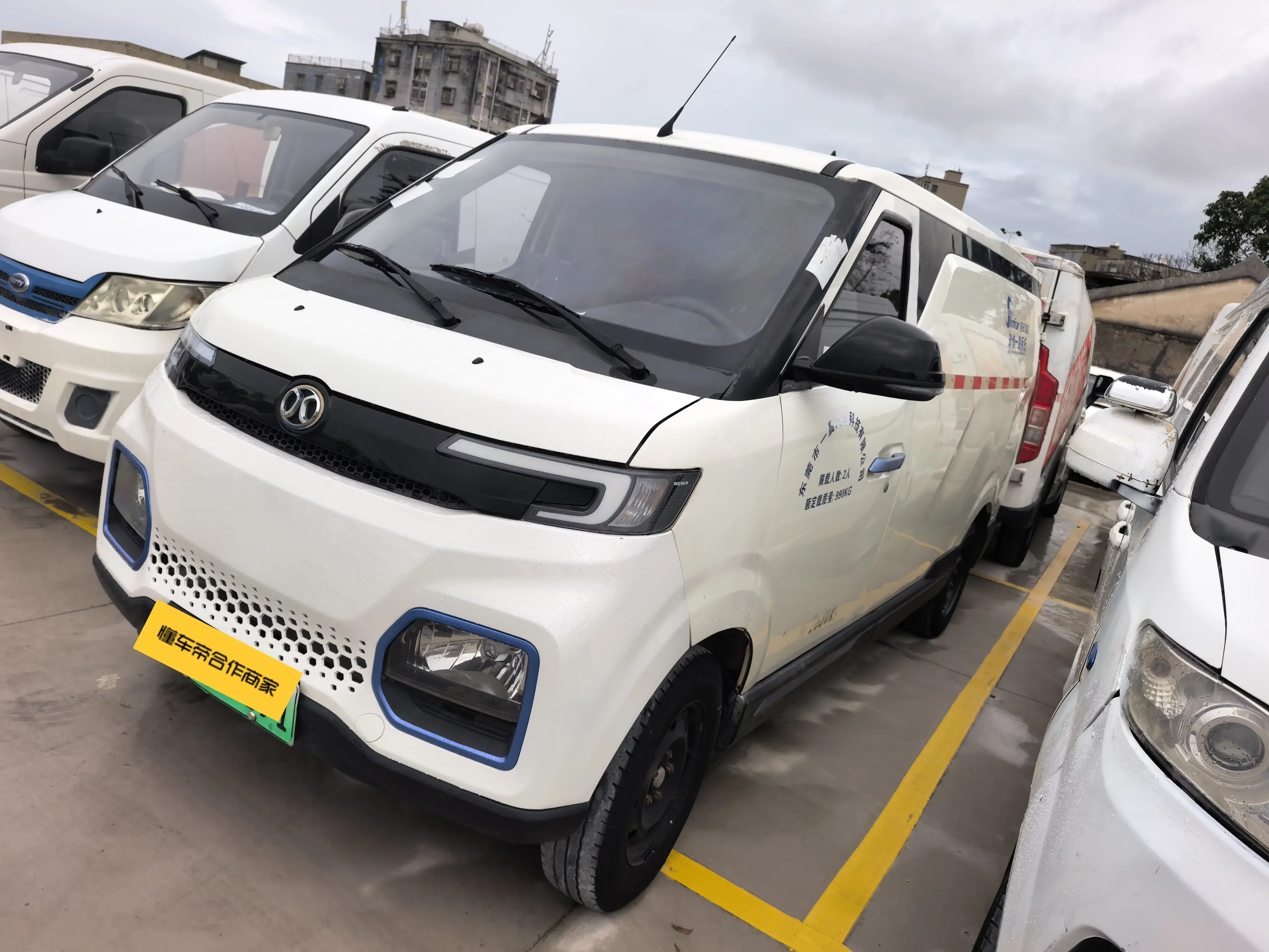BAIC EV5