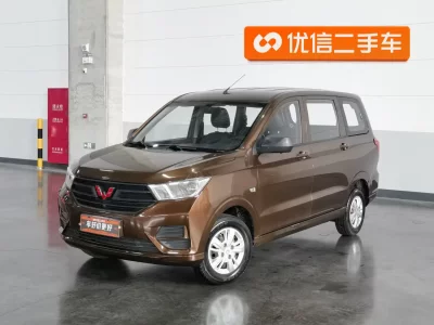 Wuling Hongguang