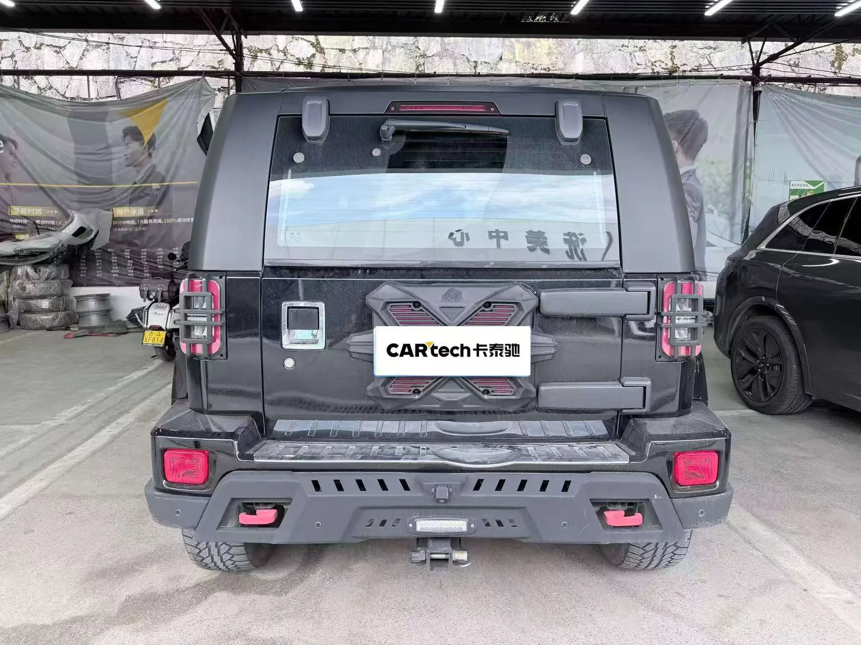 BAIC Beijing Off-road BJ40