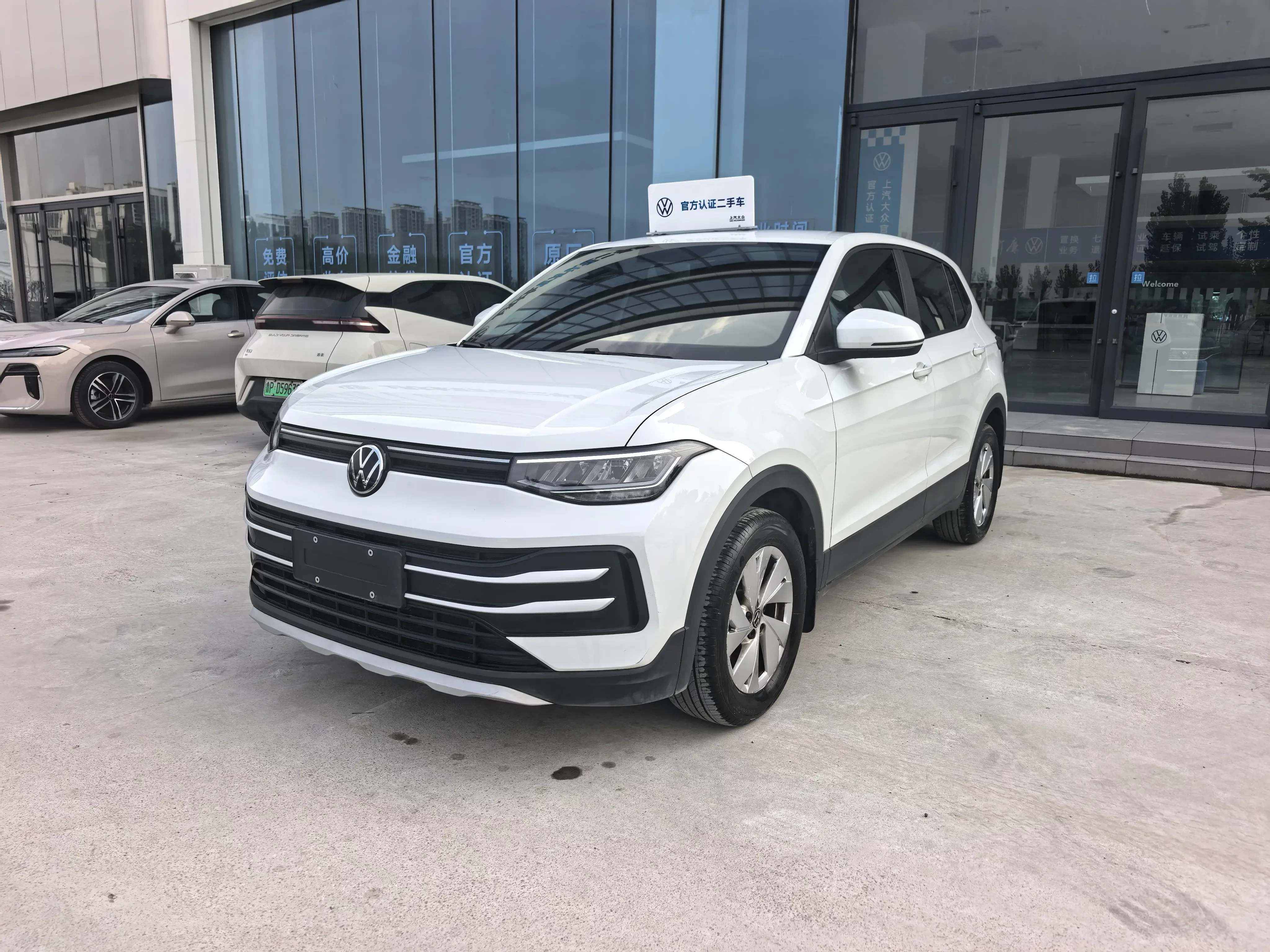Volkswagen Tharu