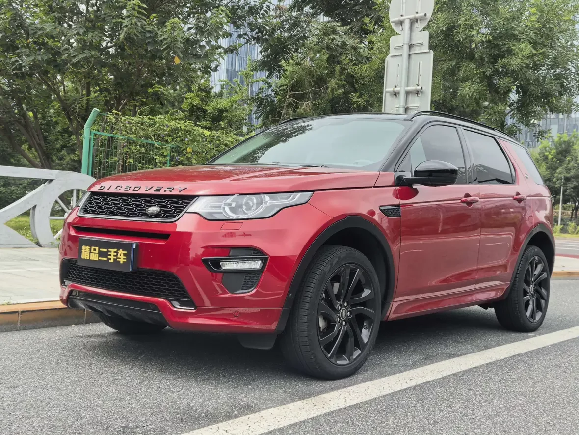 Land Rover Discover the magic 2019