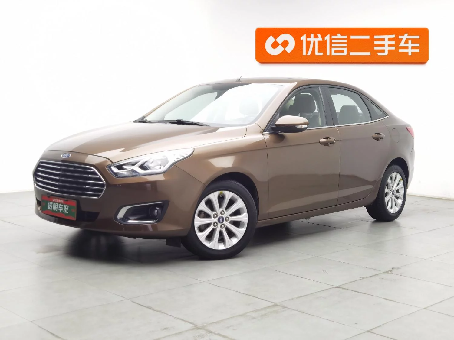 Ford Forrest