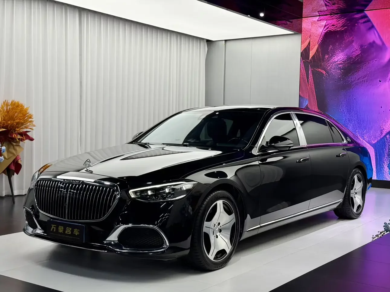 Mercedes-Benz Maybach S-Class