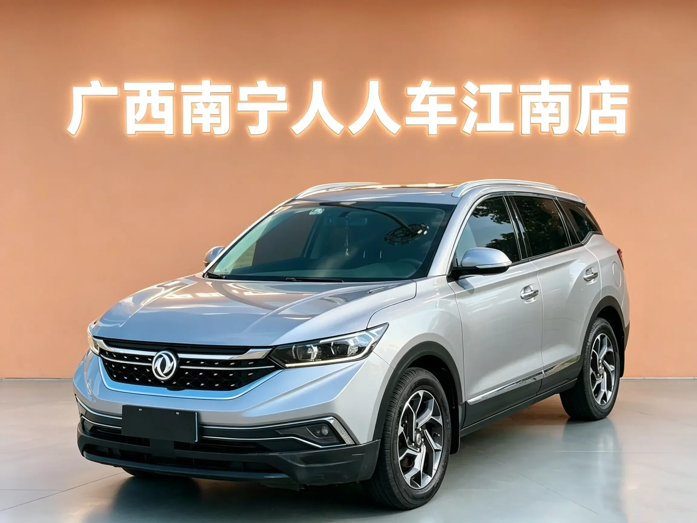 Dongfeng Fengshen AX7