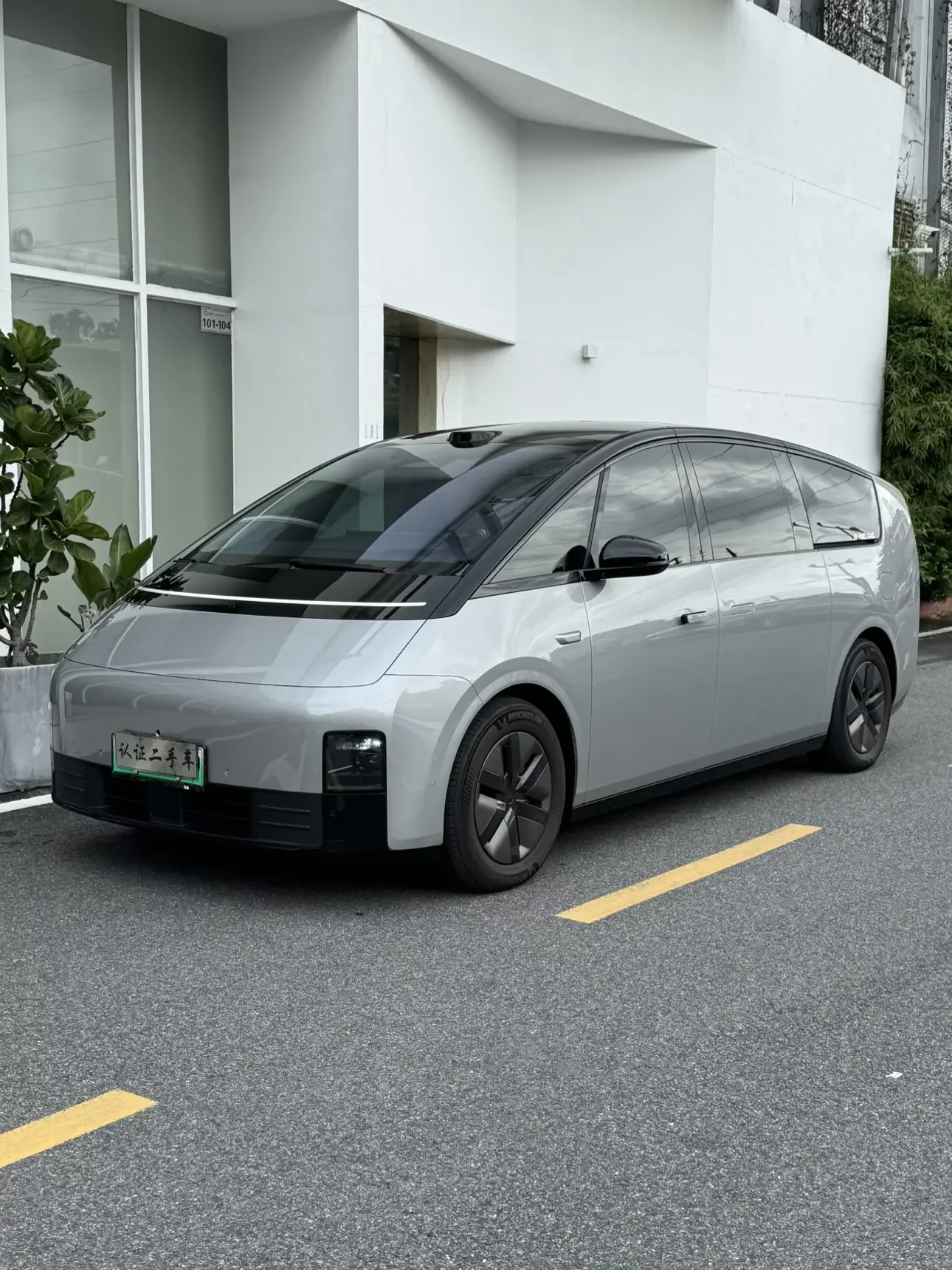 Lixiang MEGA 2025