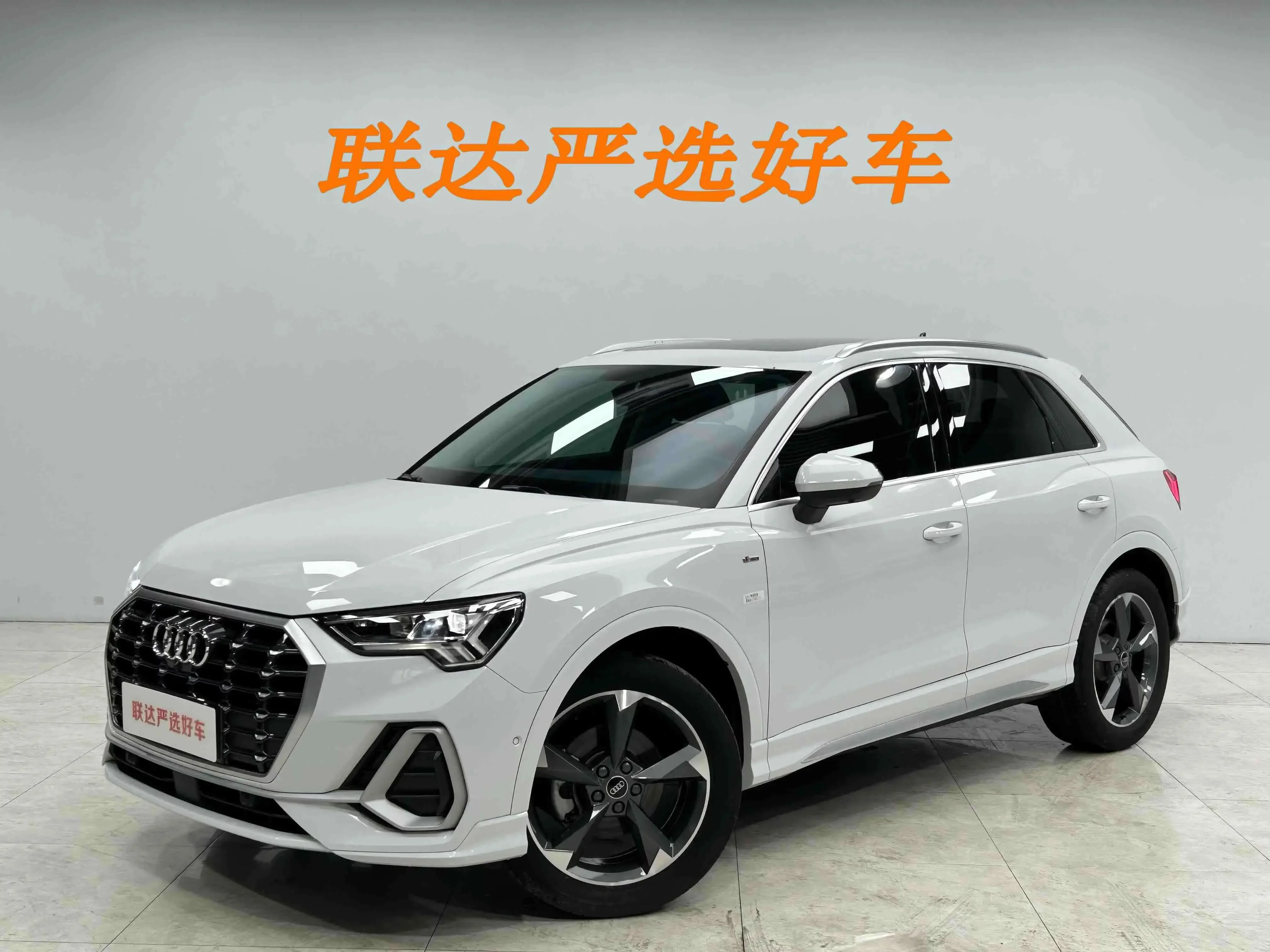 Audi Q3 2023