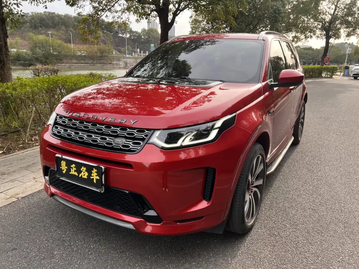 Land Rover Discover Sports