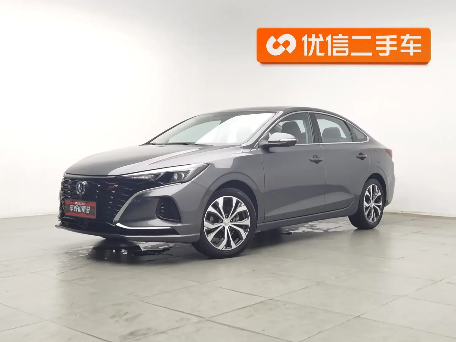 Changan Escape