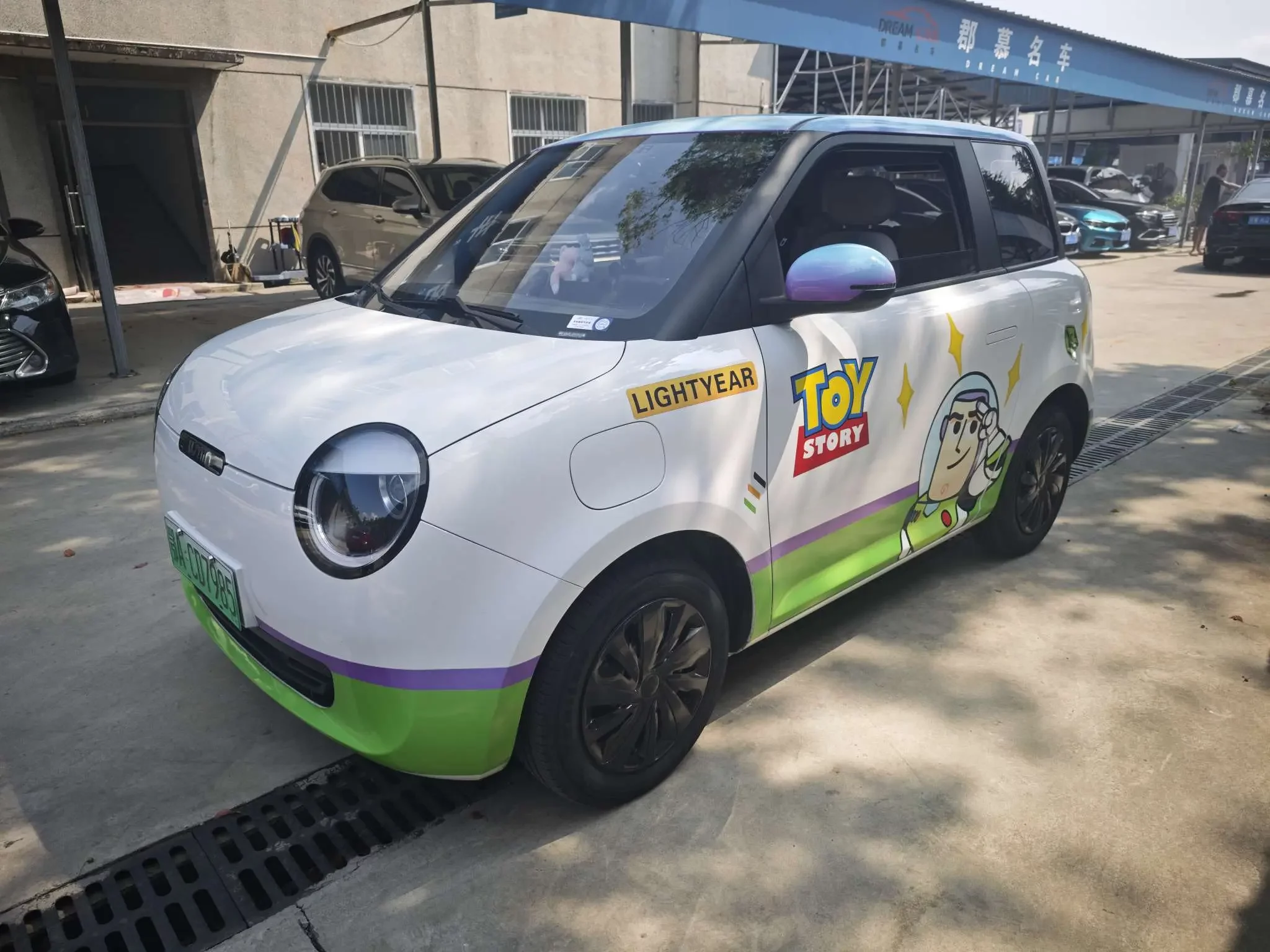 Changan Lumin