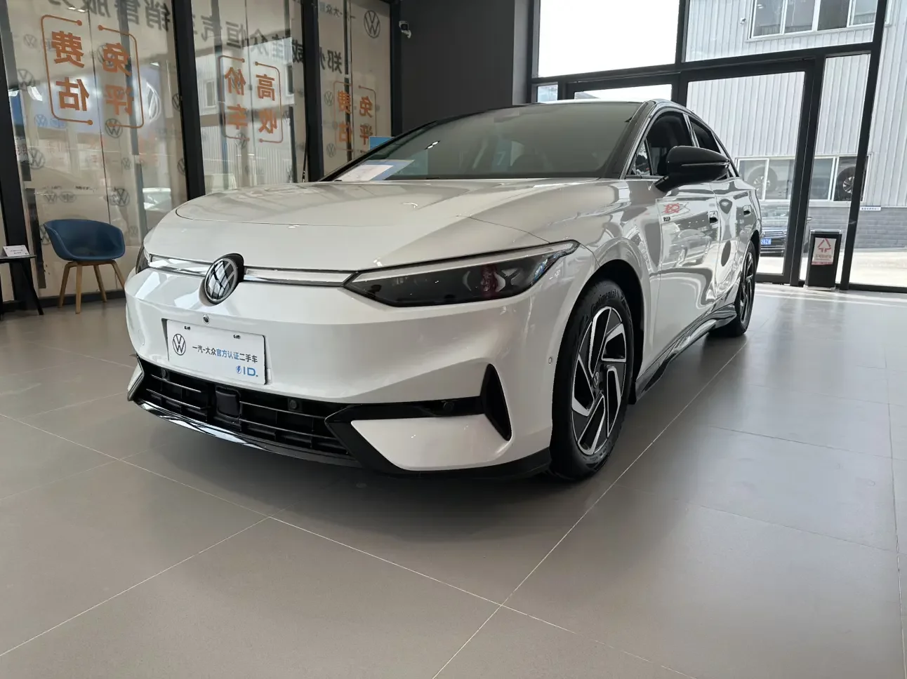 Volkswagen ID.7 VIZZION 2025