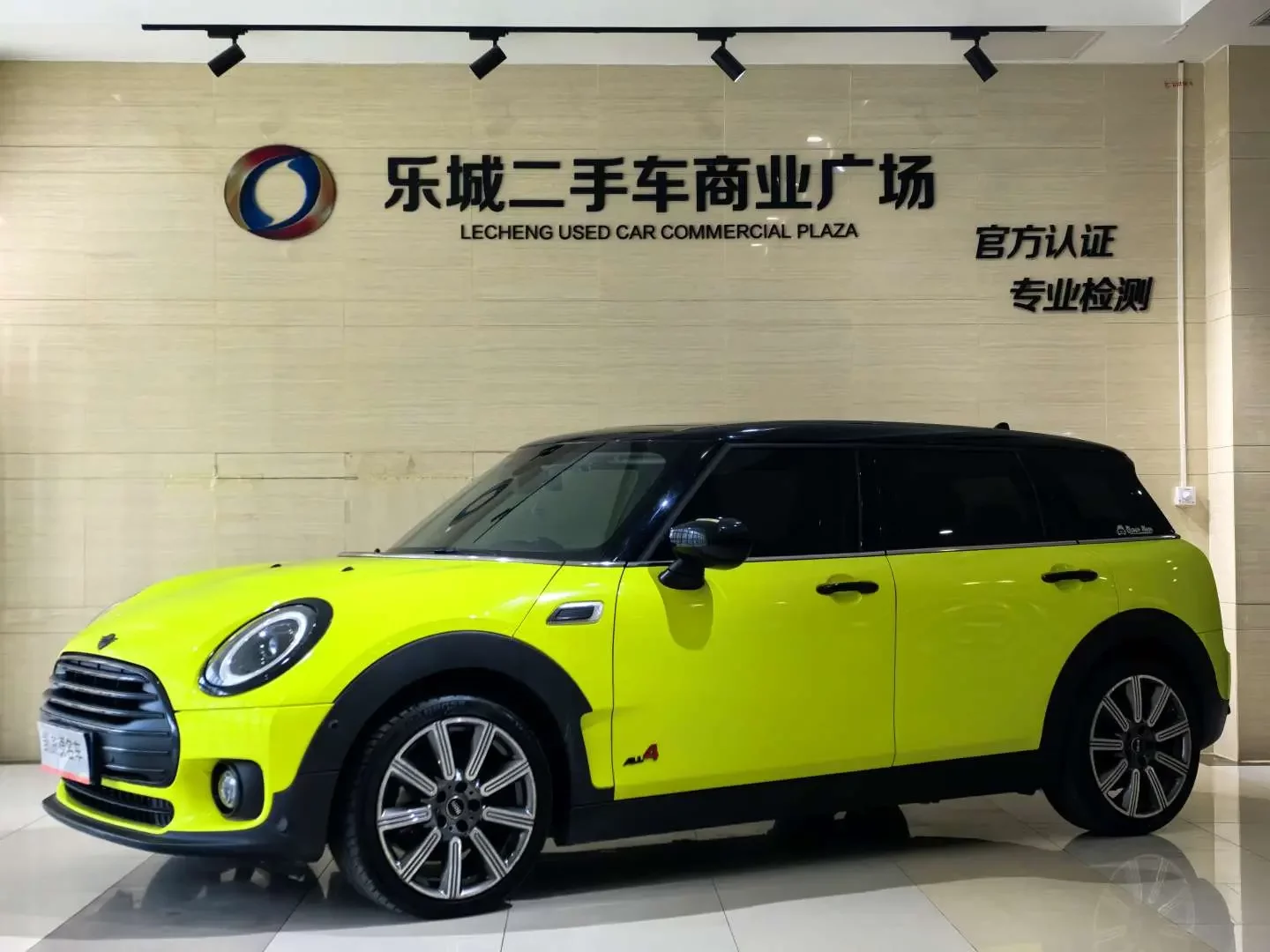 MINI CLUBMAN 2021