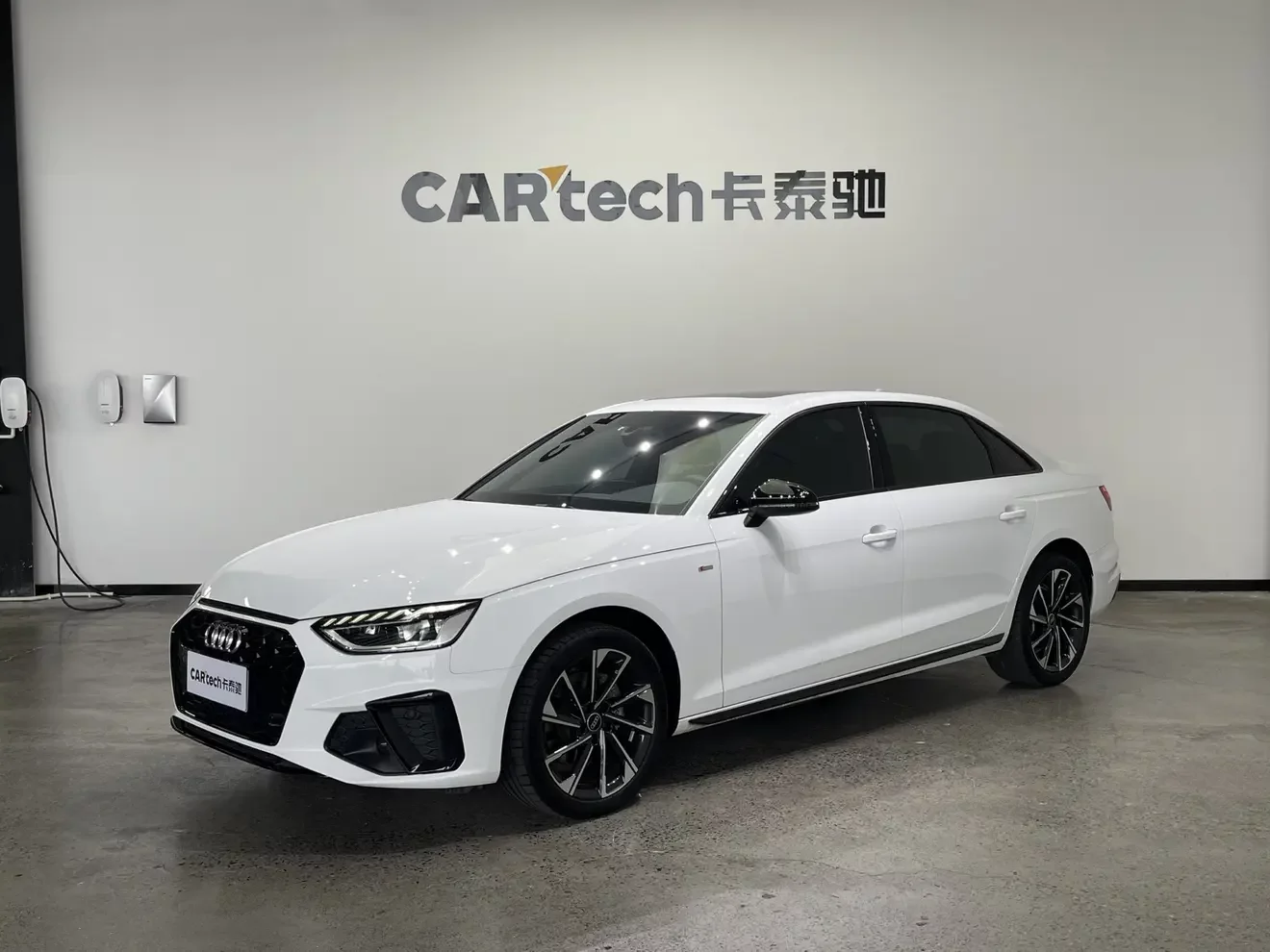 Audi A4L 2023