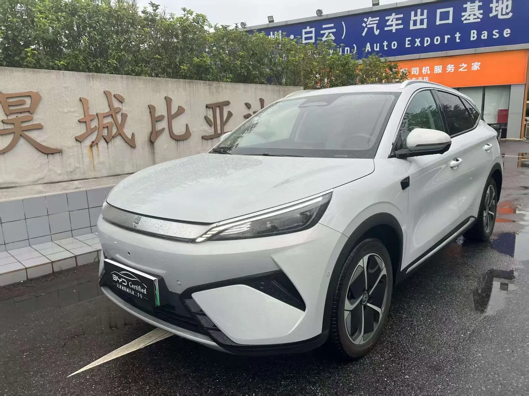 BYD Yuan PLUS 2025