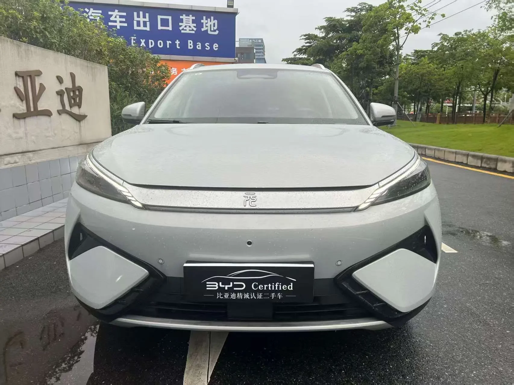 BYD Yuan PLUS