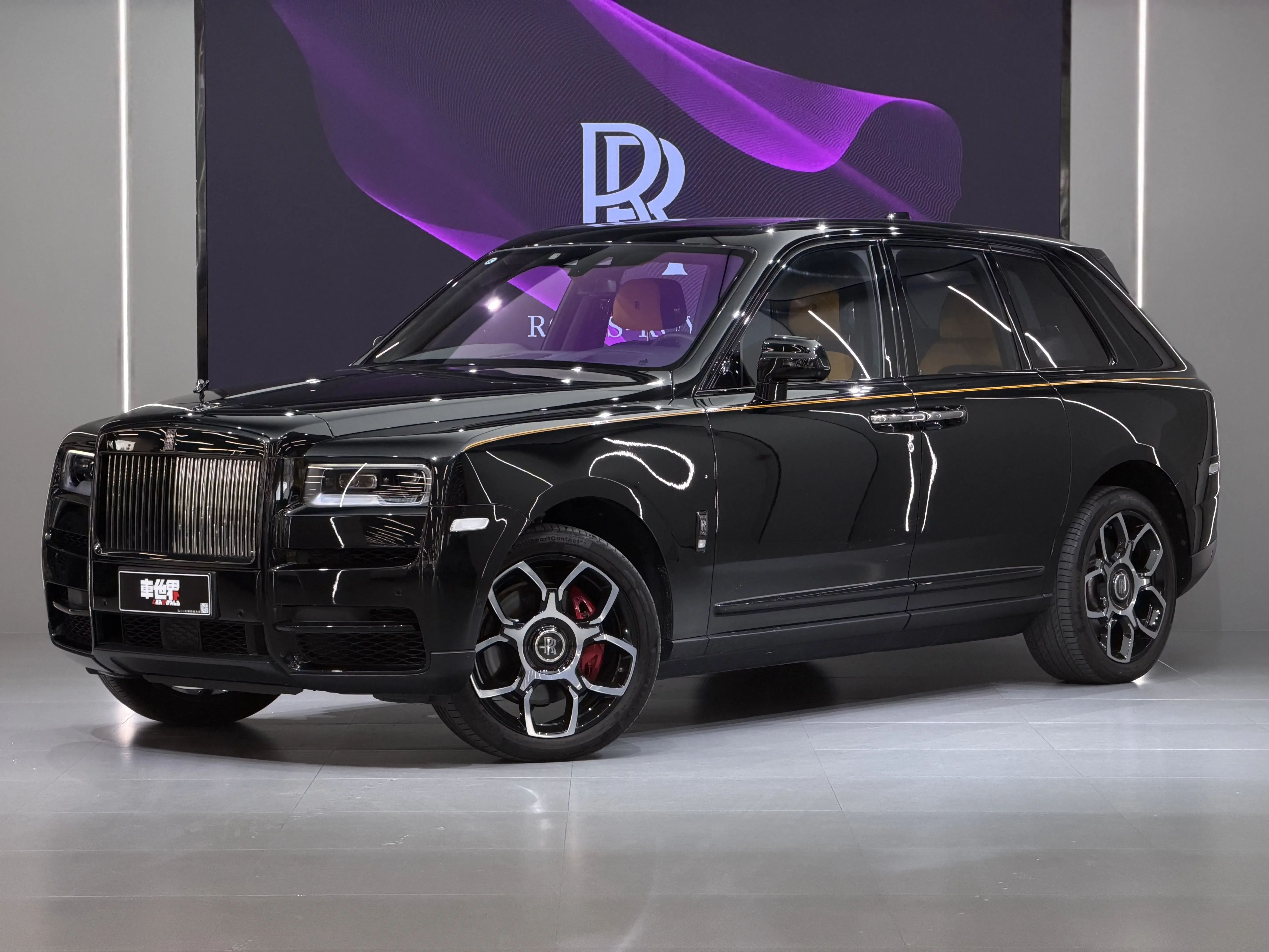 Rolls-Royce Cullinan 2023