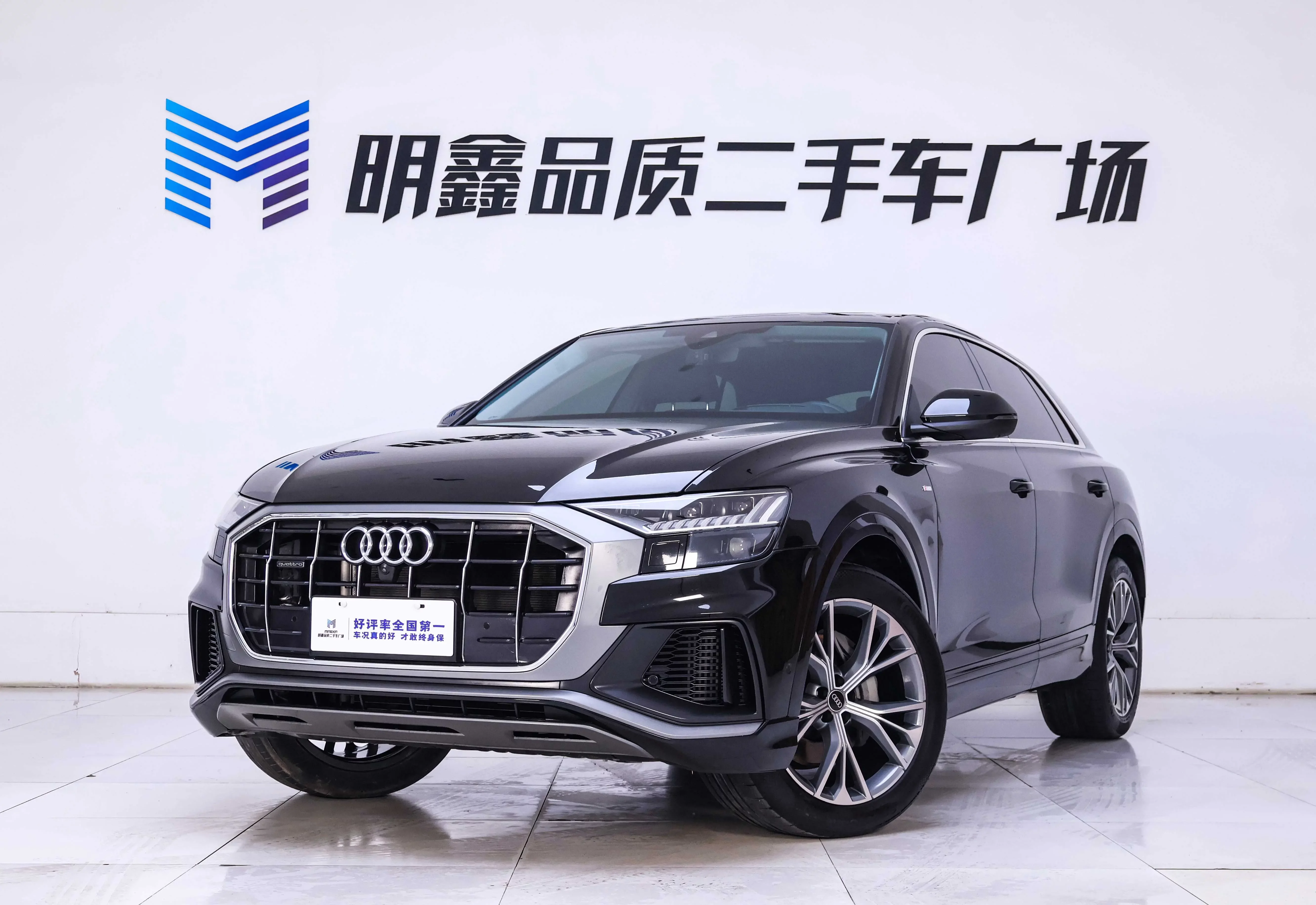 Audi Q8 2023