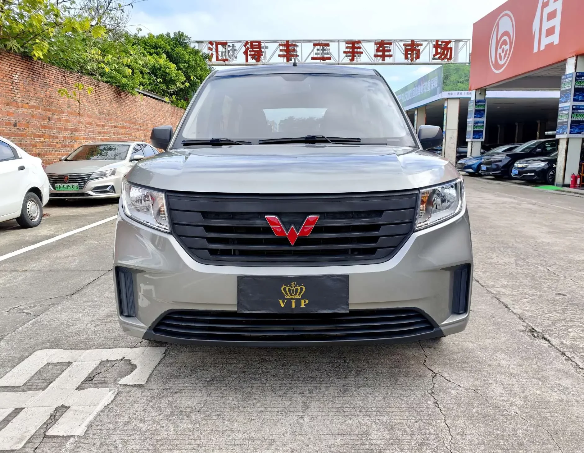 Wuling Hongguang PLUS  из Китая