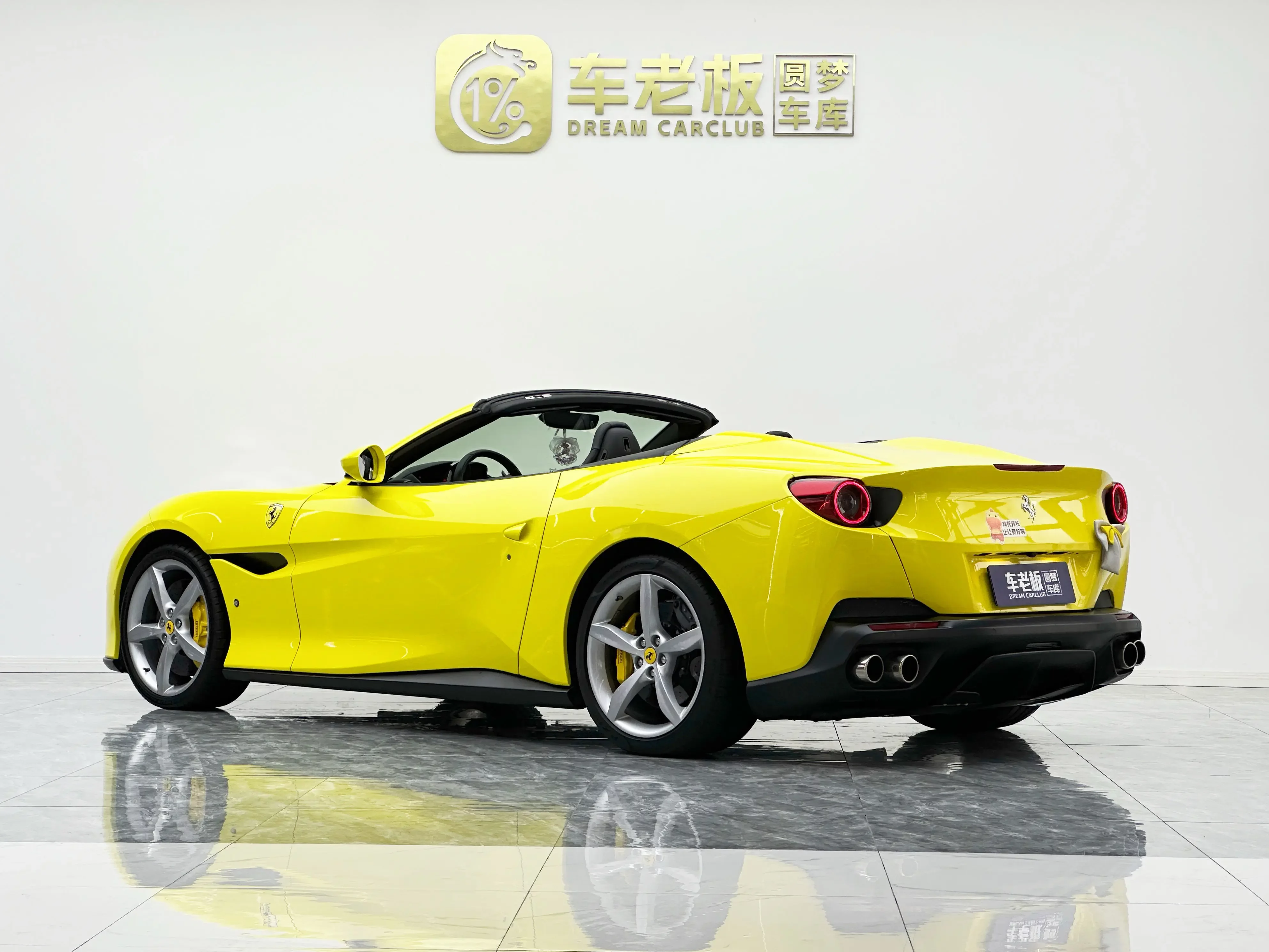 Ferrari Portofino