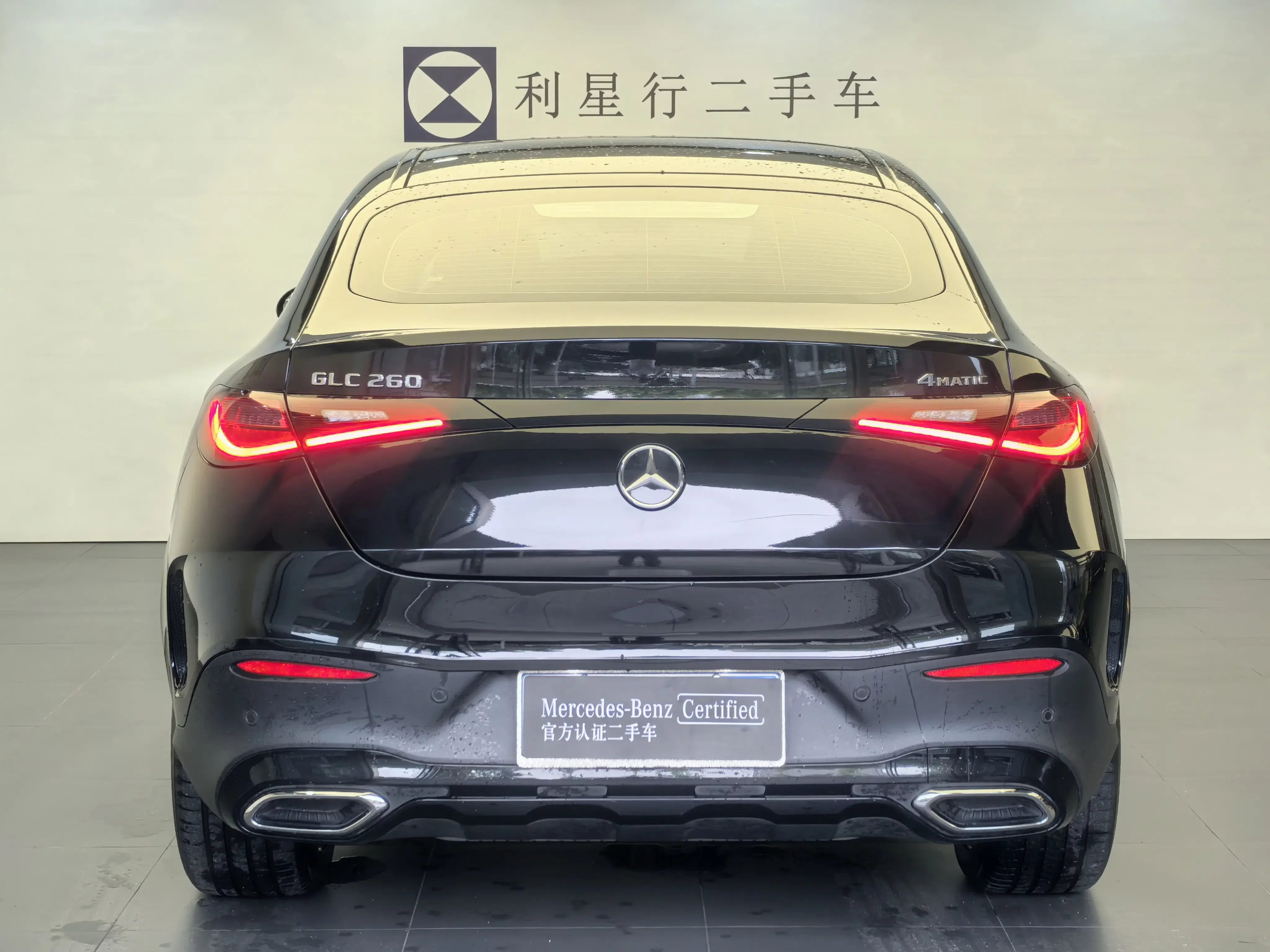 Mercedes-Benz GLC Coupe