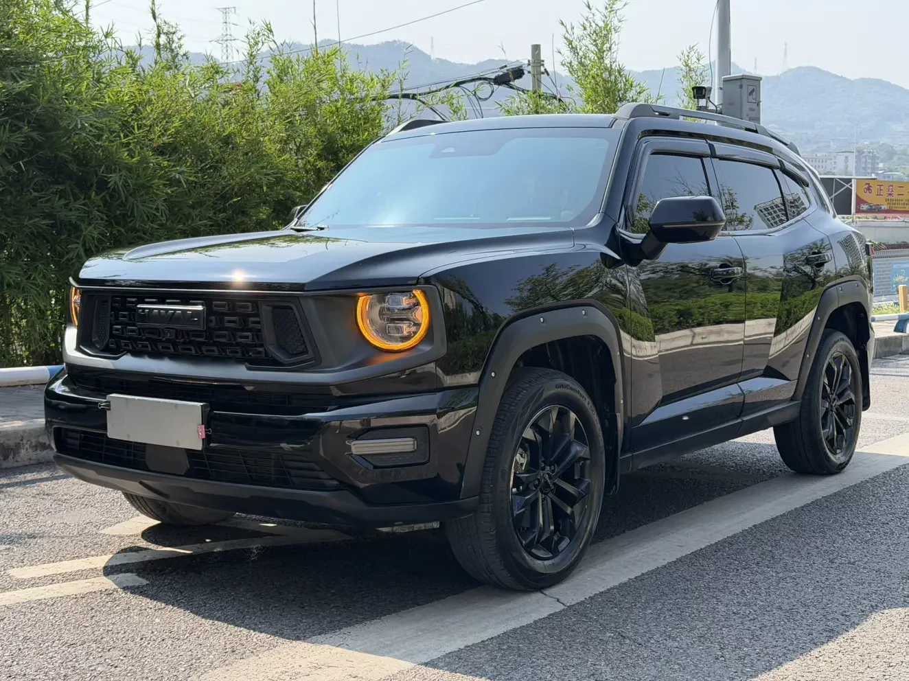 Haval H-Dog