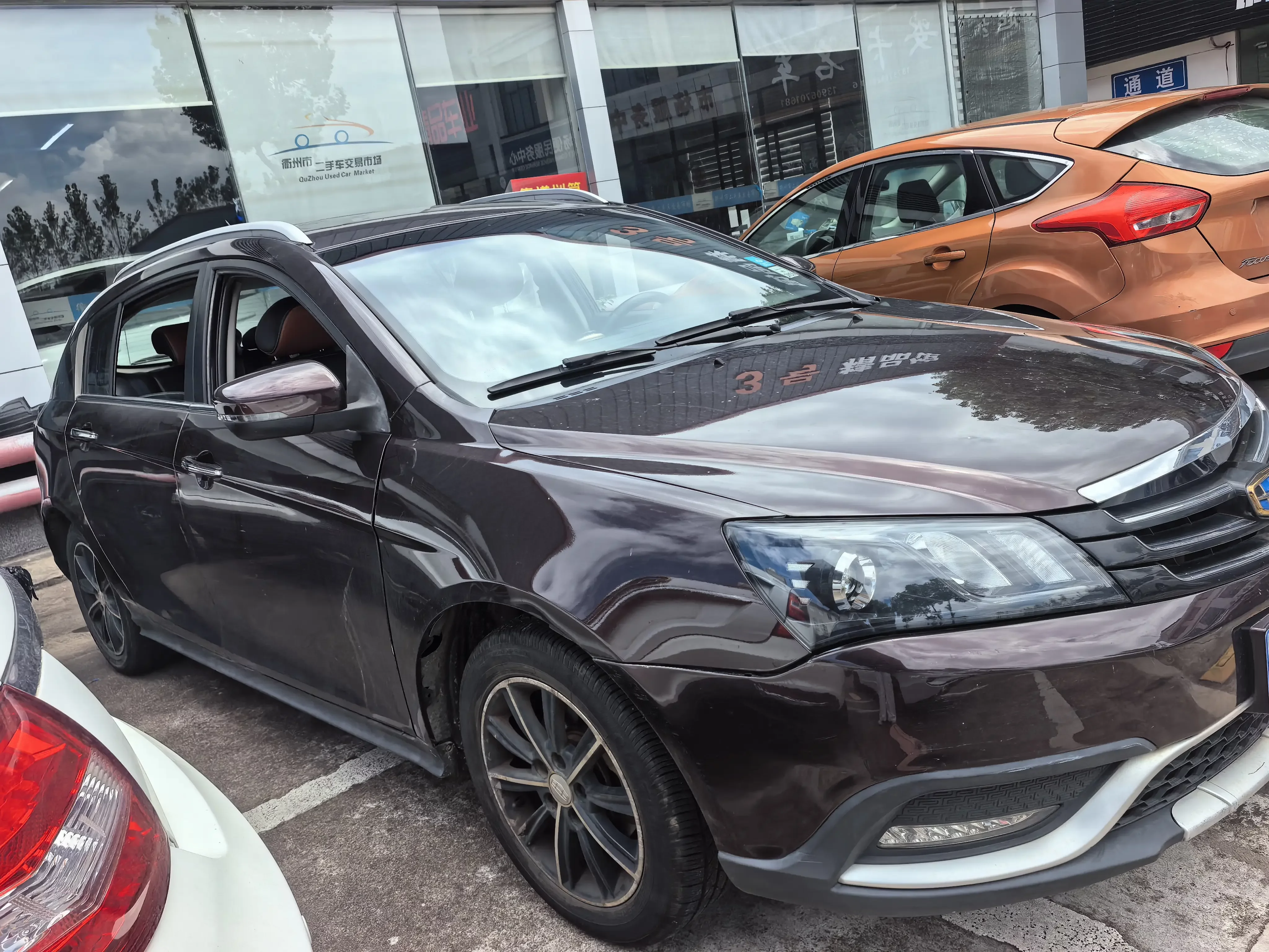 Geely emgrand
