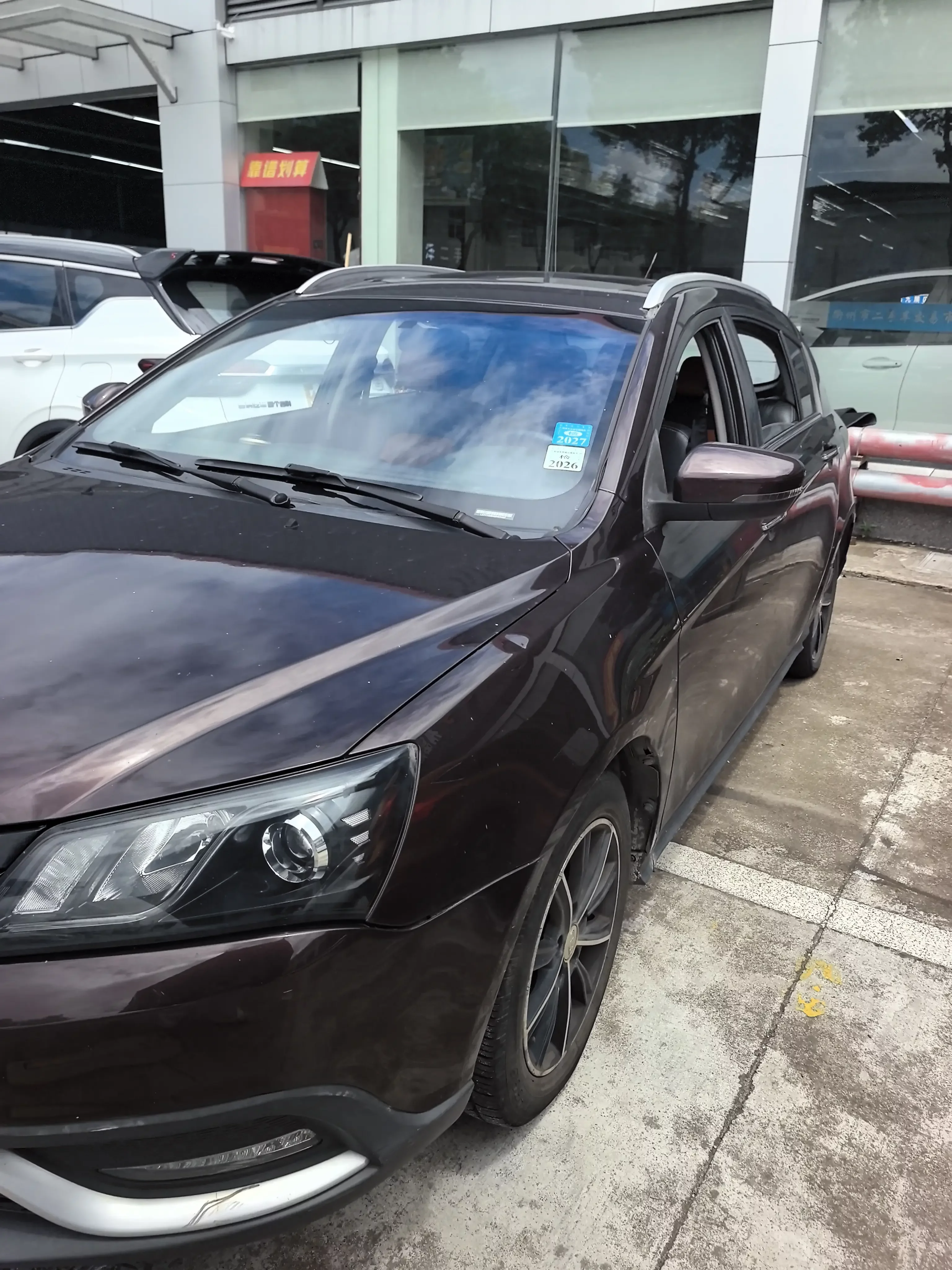 Geely emgrand