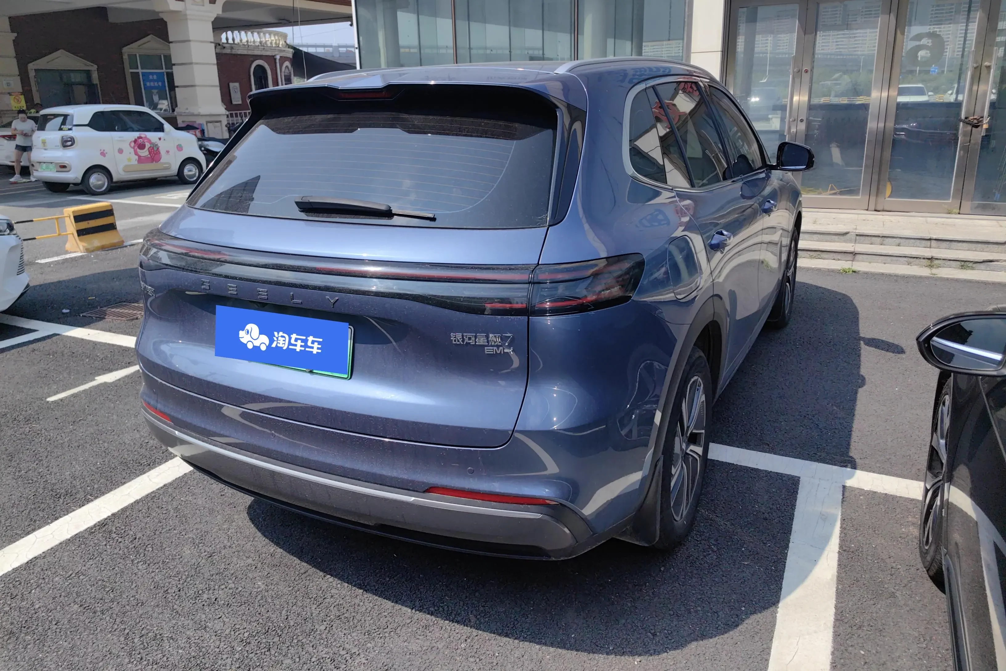 Geely Galaxy Starship 7 EM-i