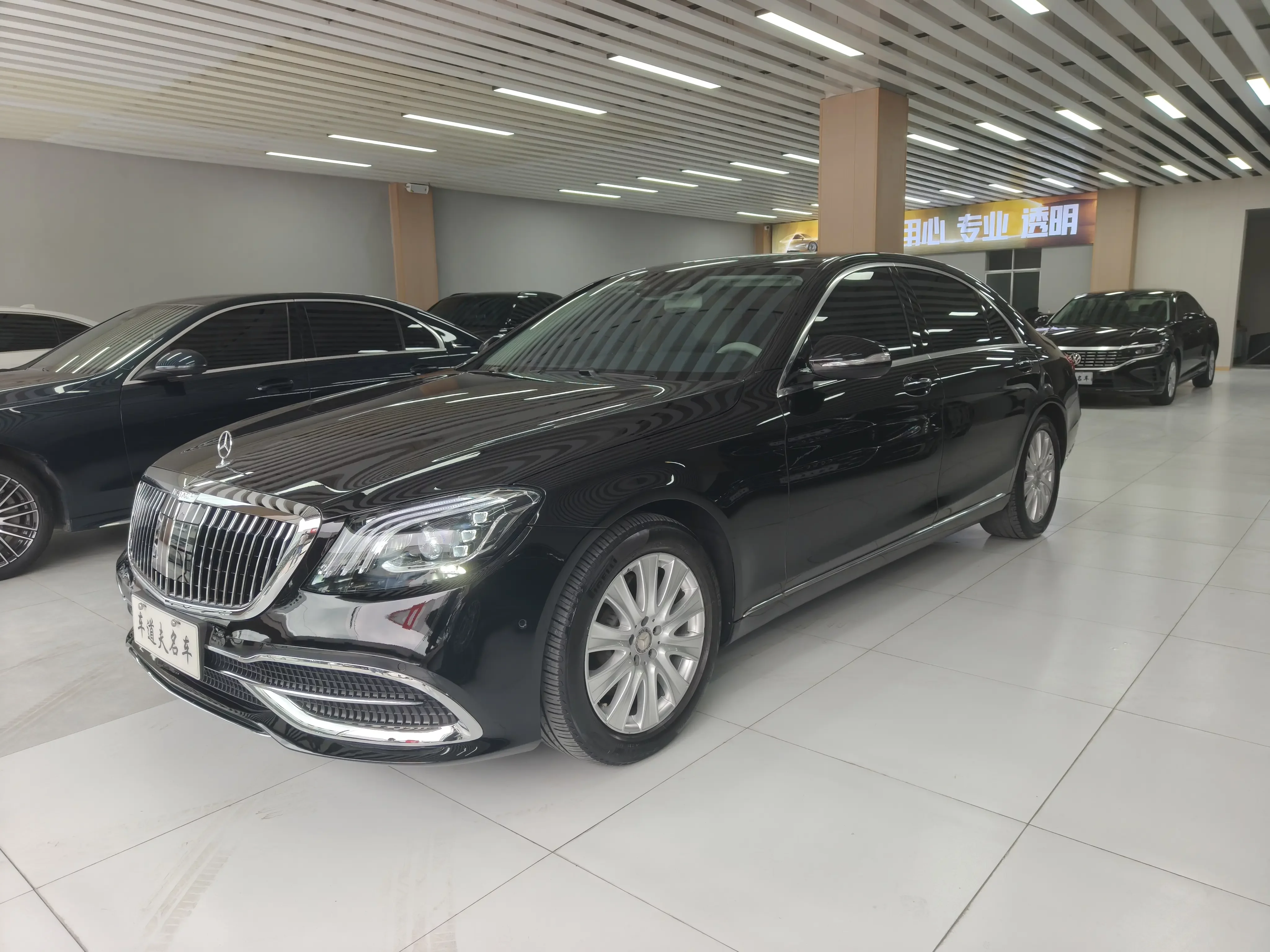 Mercedes-Benz S Class 2016