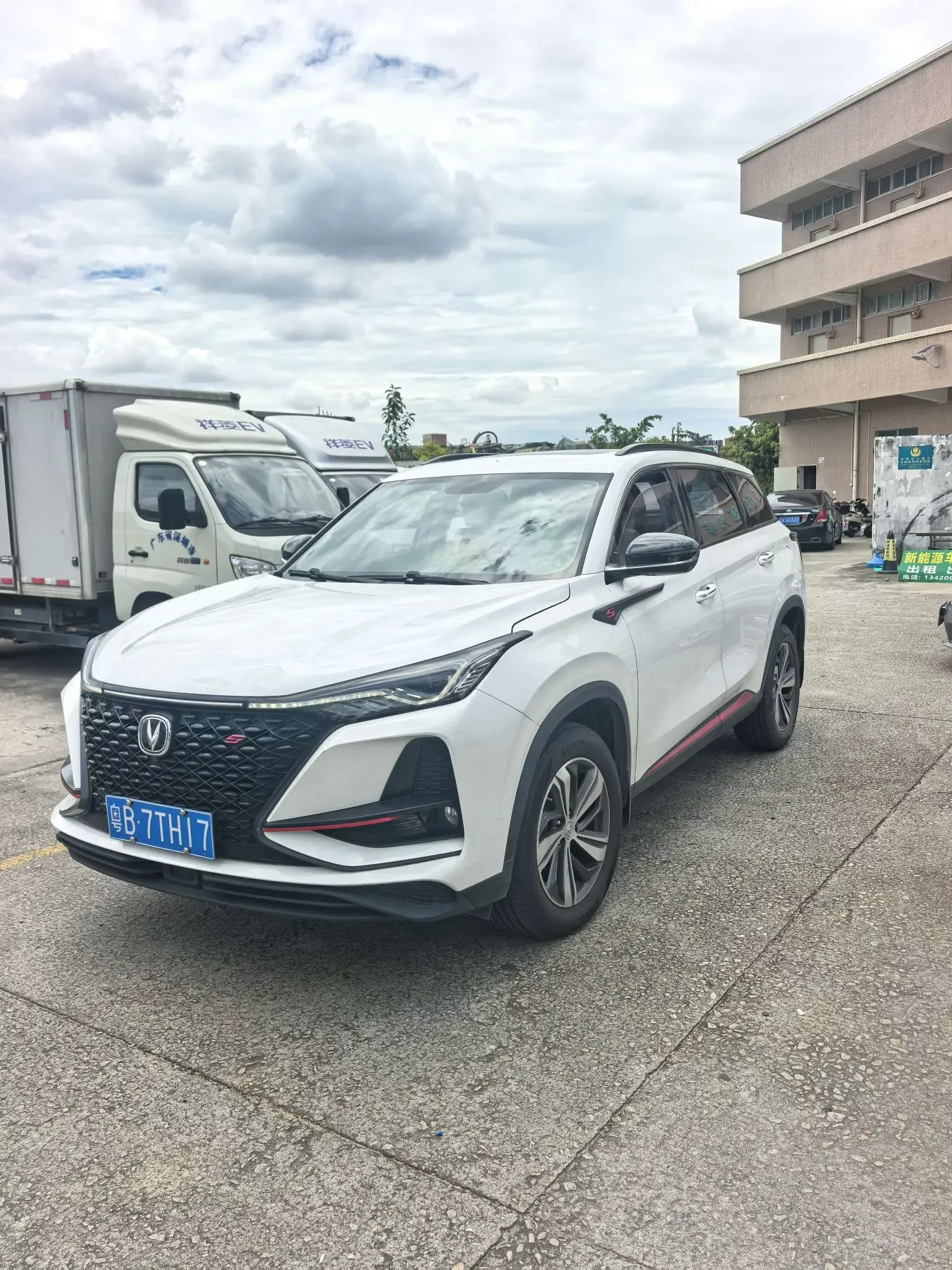 Changan CS75 PLUS