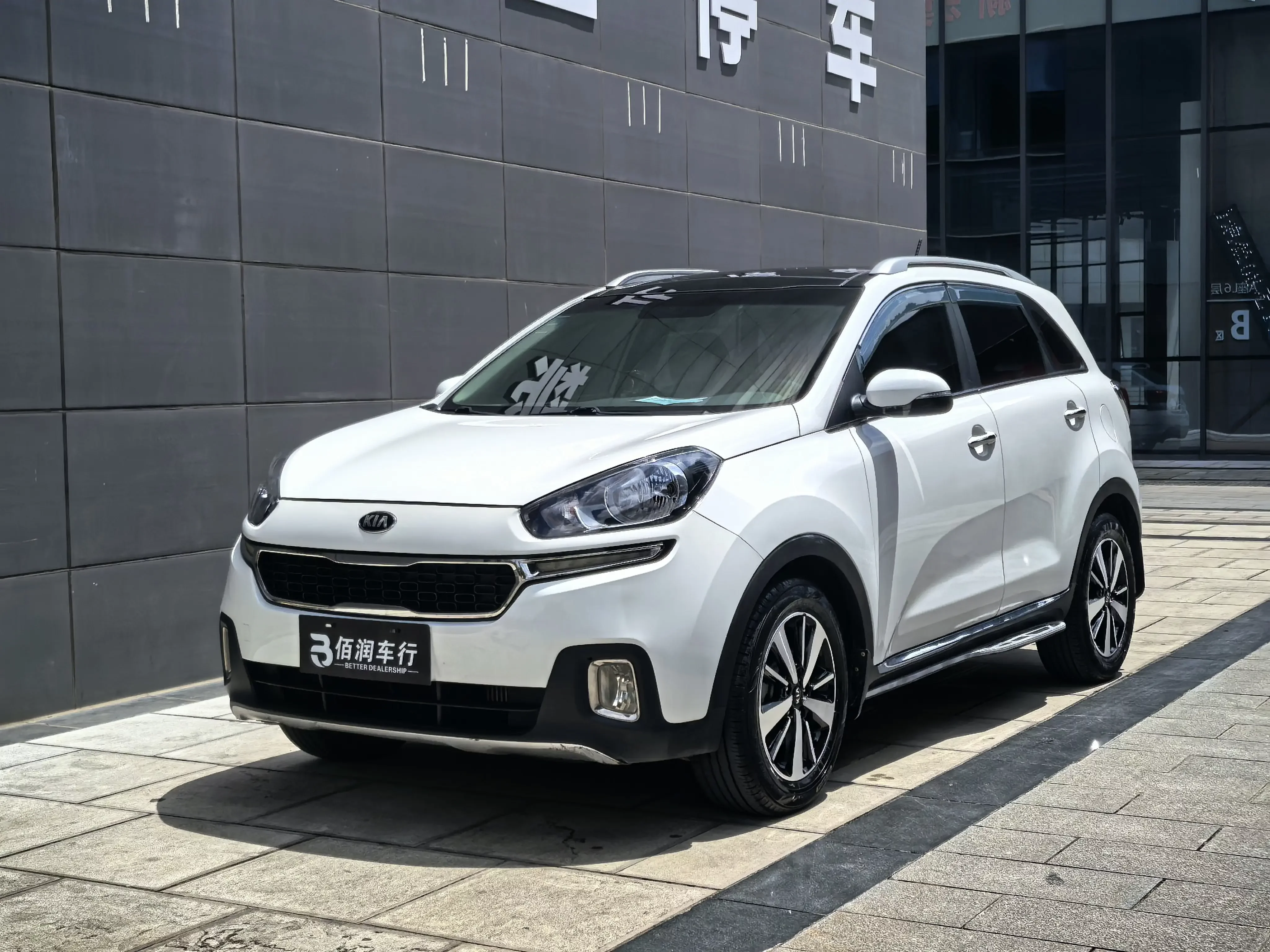 Kia Run proudly 2016