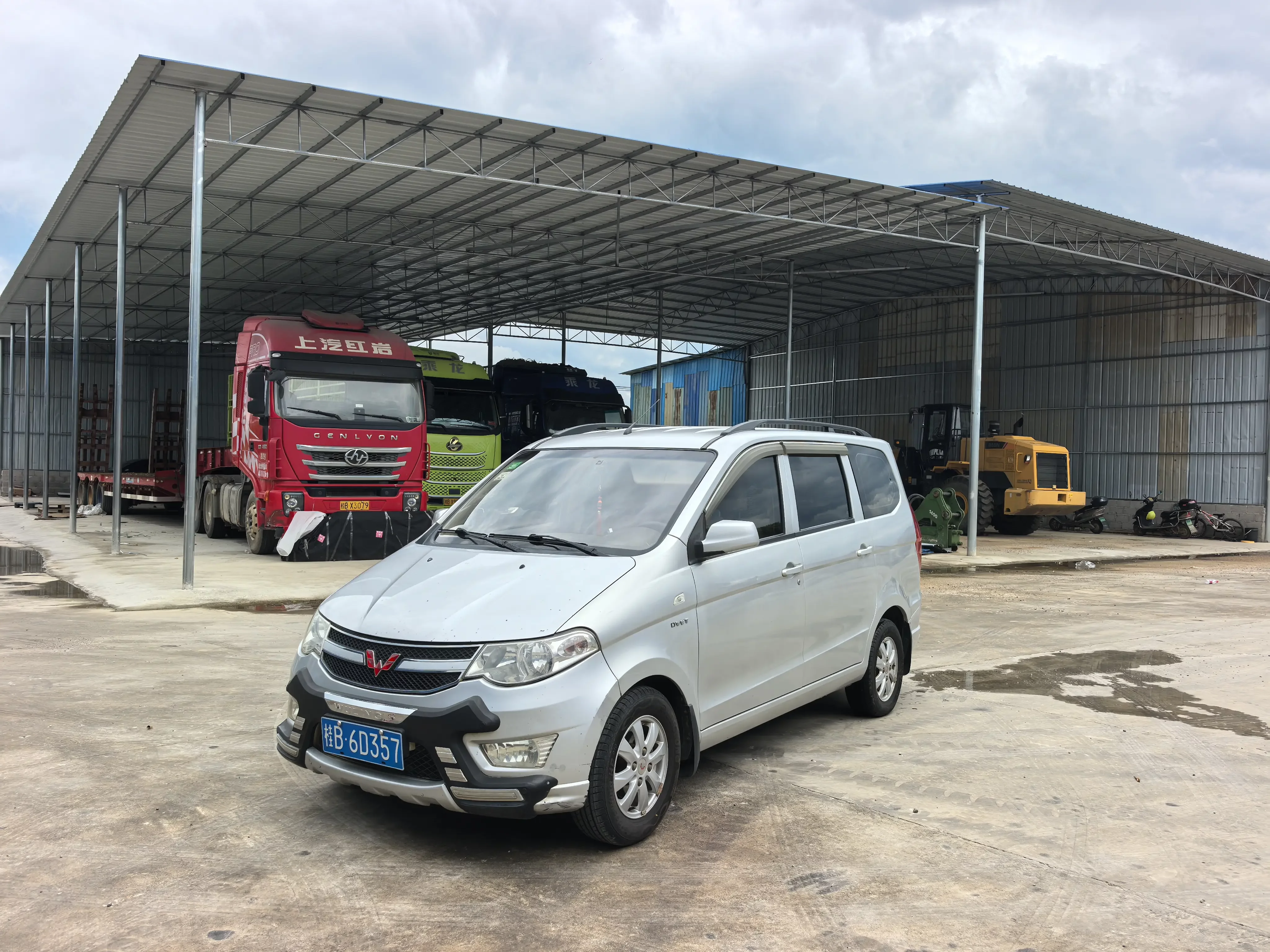 Wuling Hongguang
