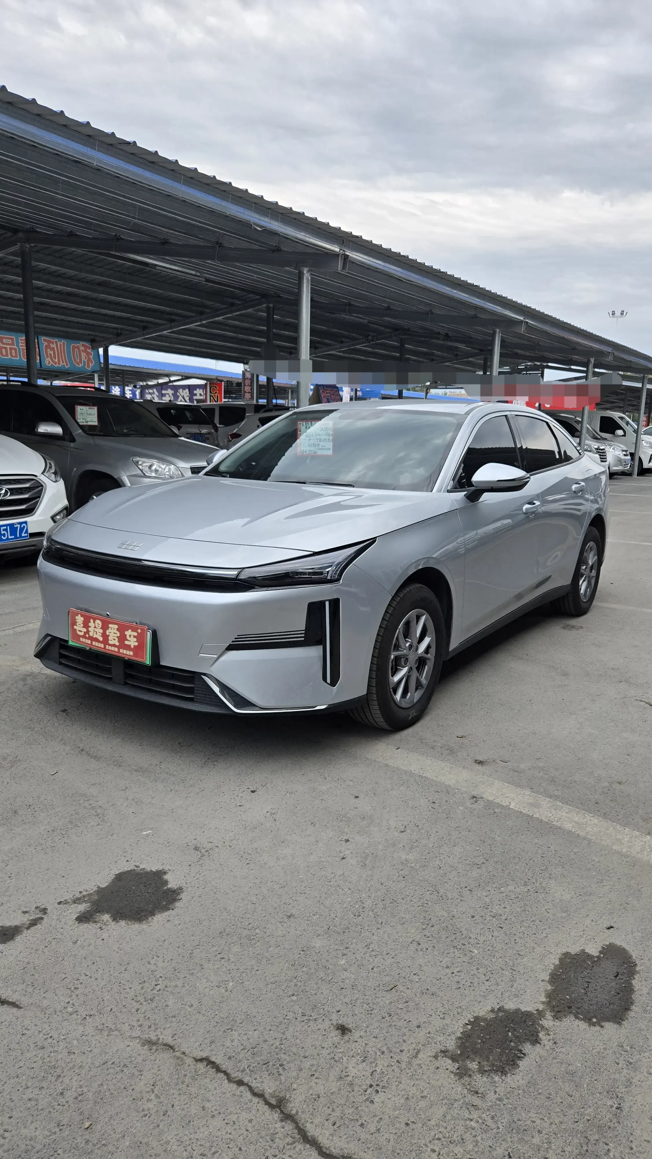 Geely Galaxy L6