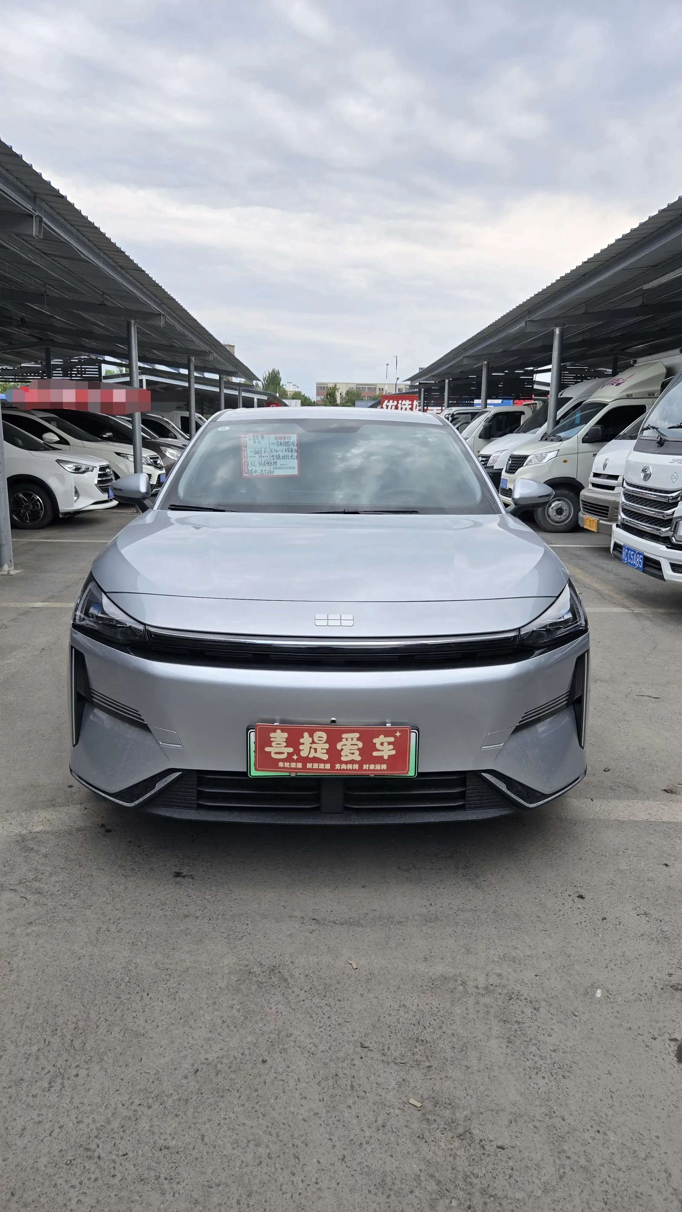 Geely Galaxy L6
