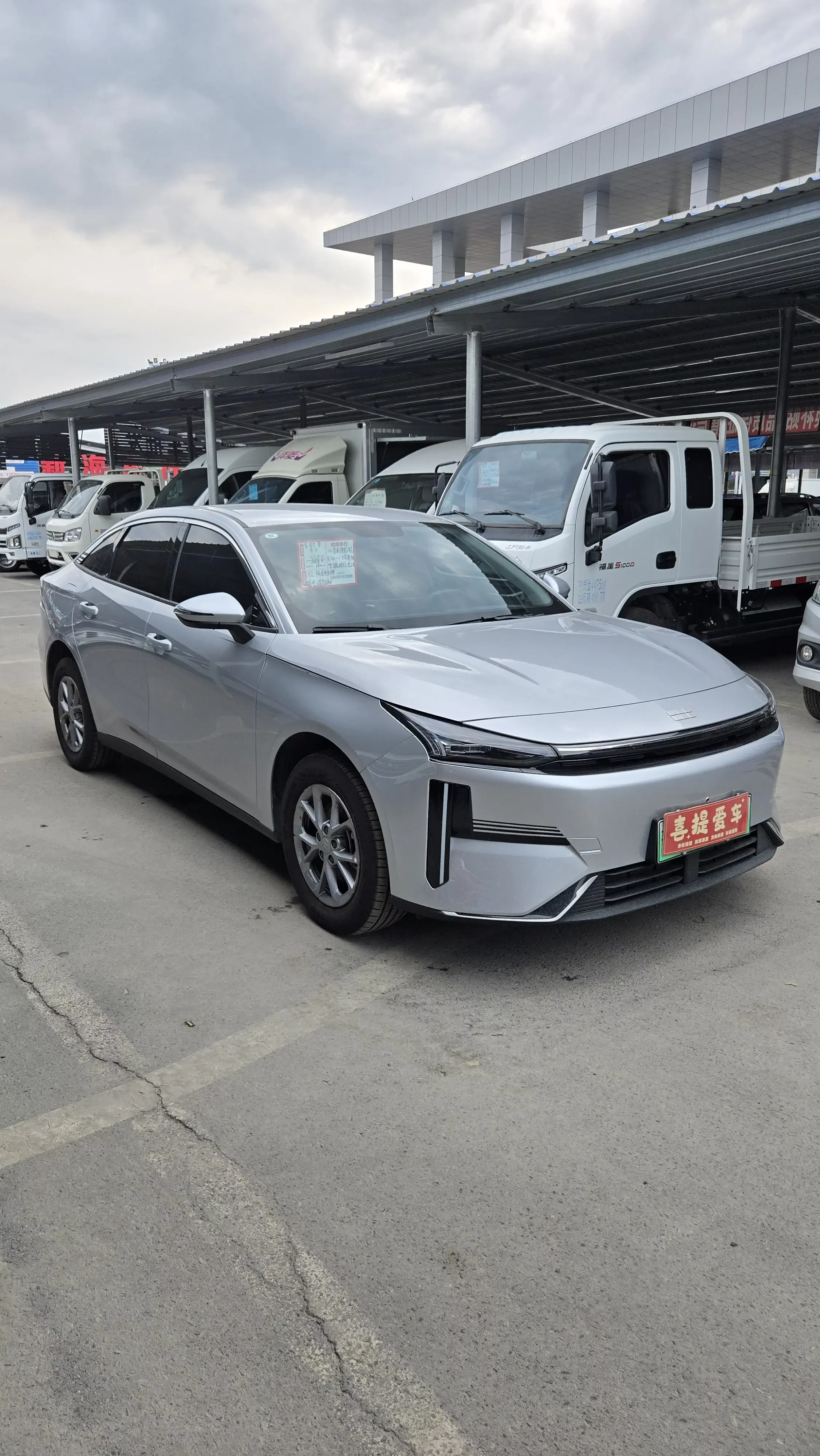 Geely Galaxy L6