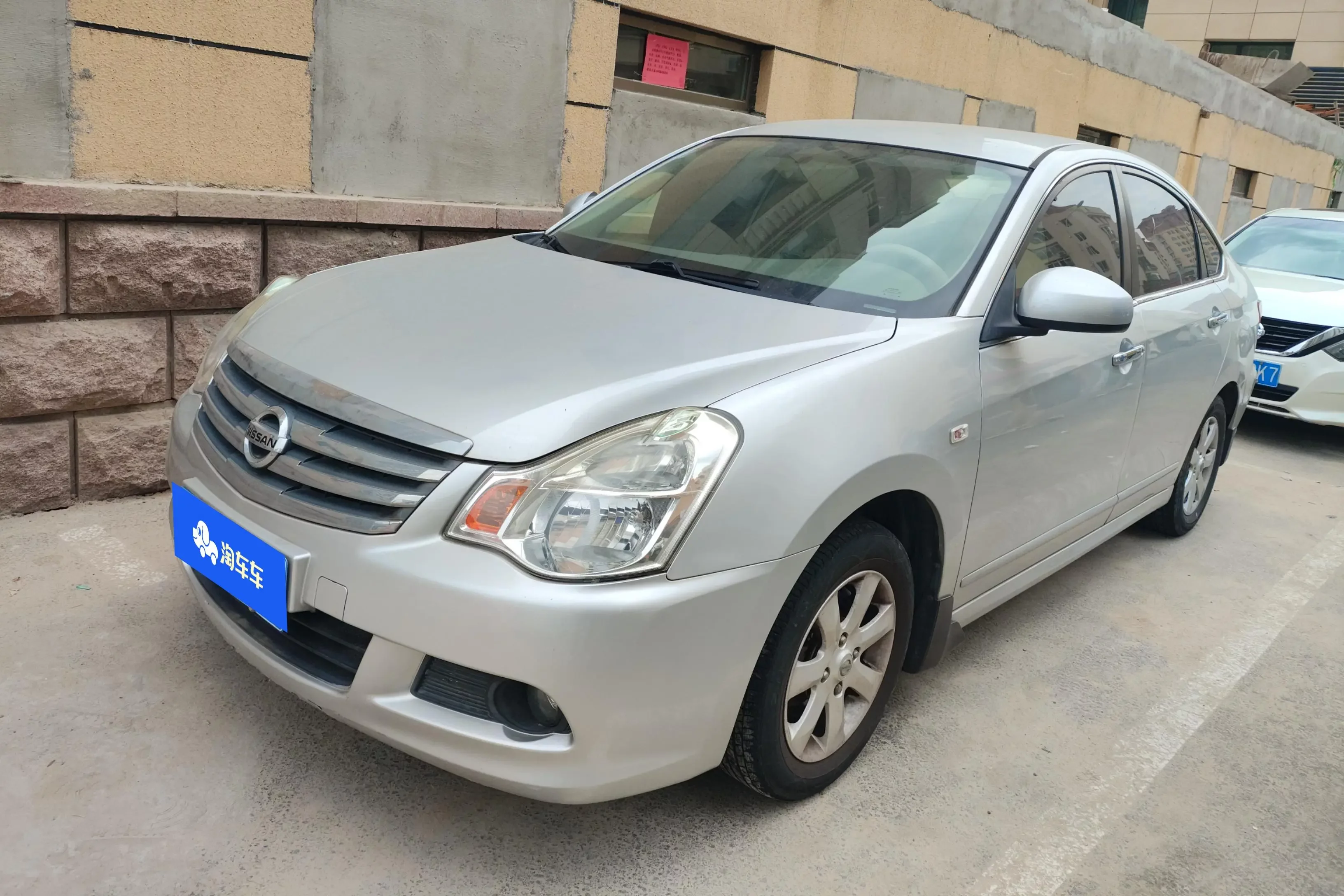 Nissan Sylphy 2016