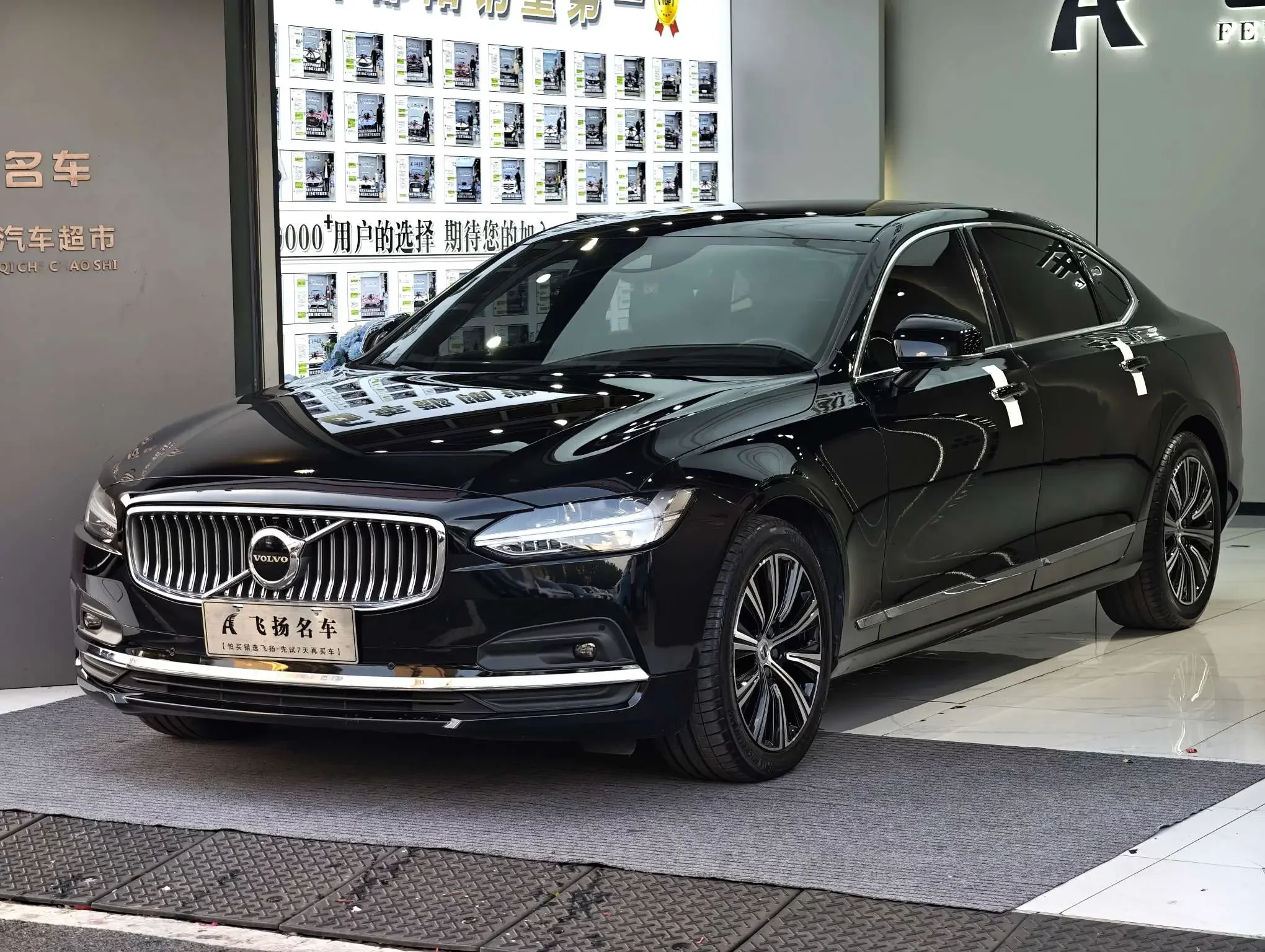 Volvo S90