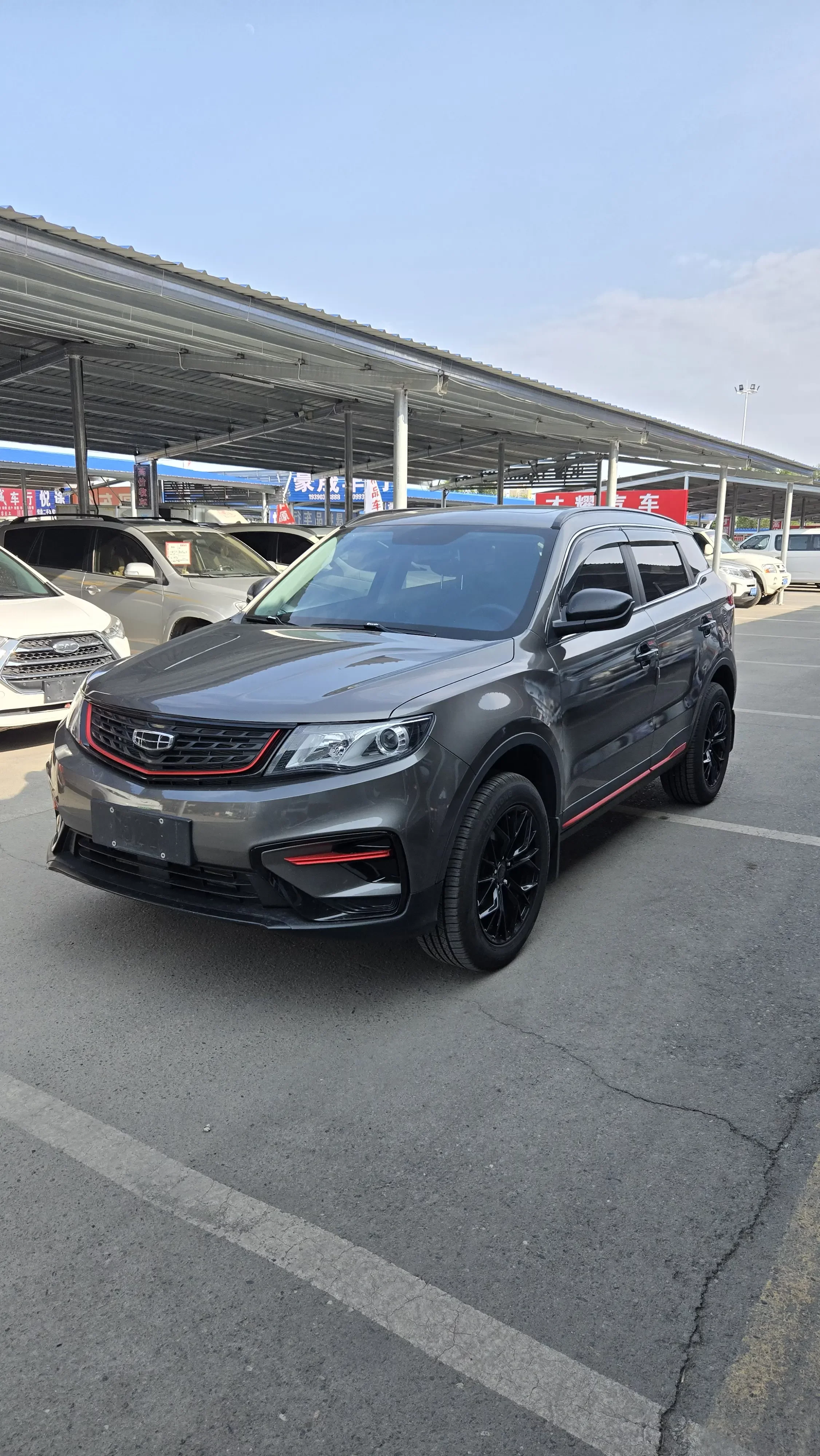 Geely Atlas