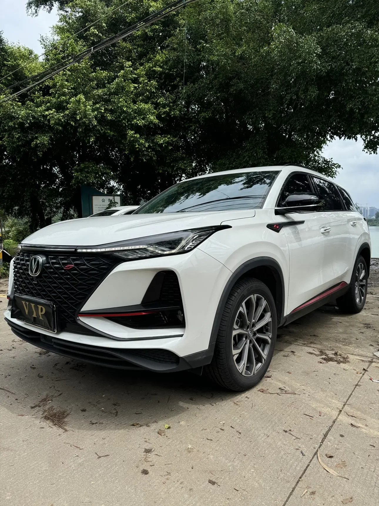 Changan CS75 PLUS