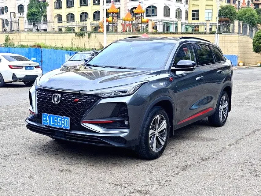 Changan CS75 PLUS