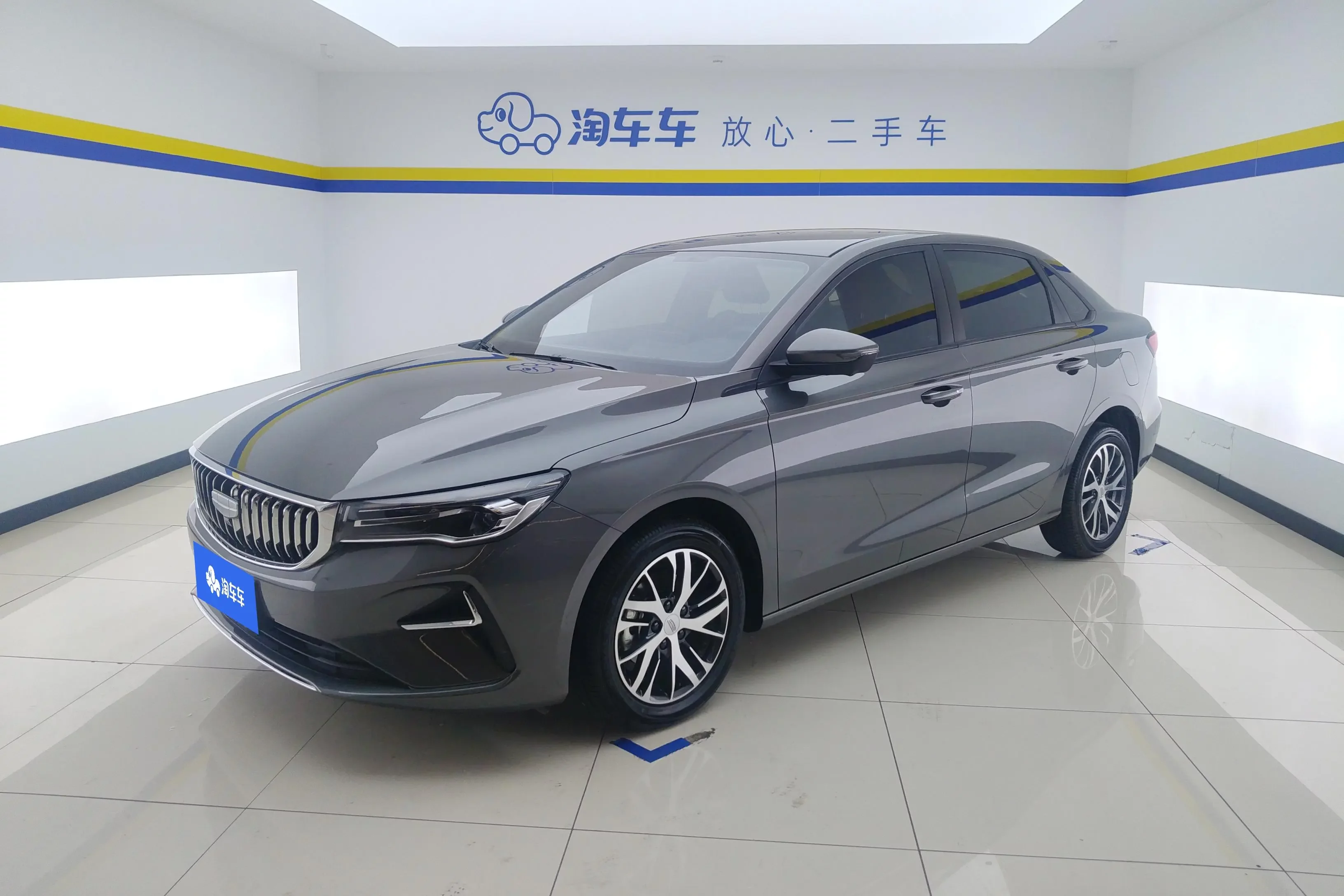 Geely emgrand
