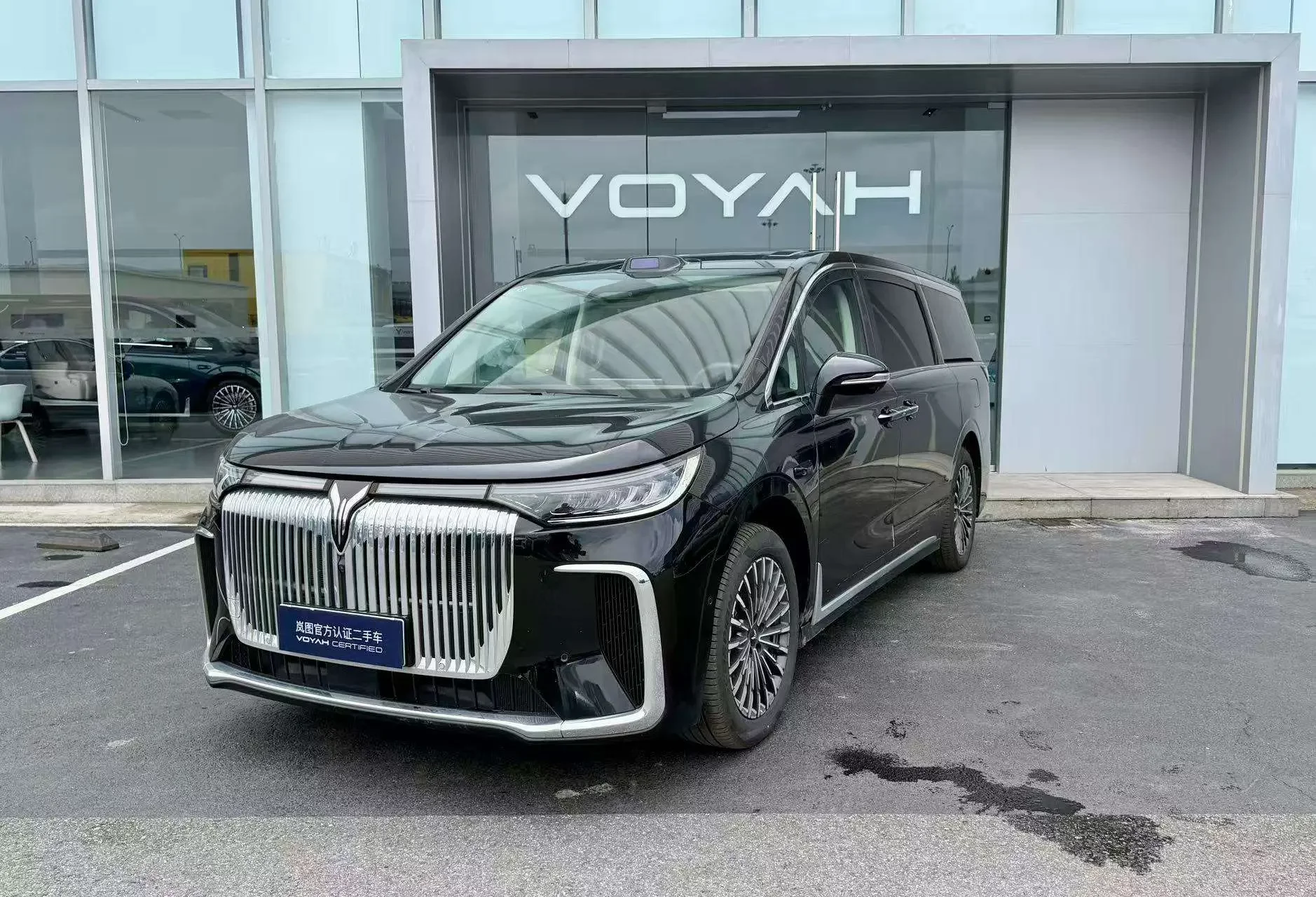 Voyah Lantu Dreamer PHEV