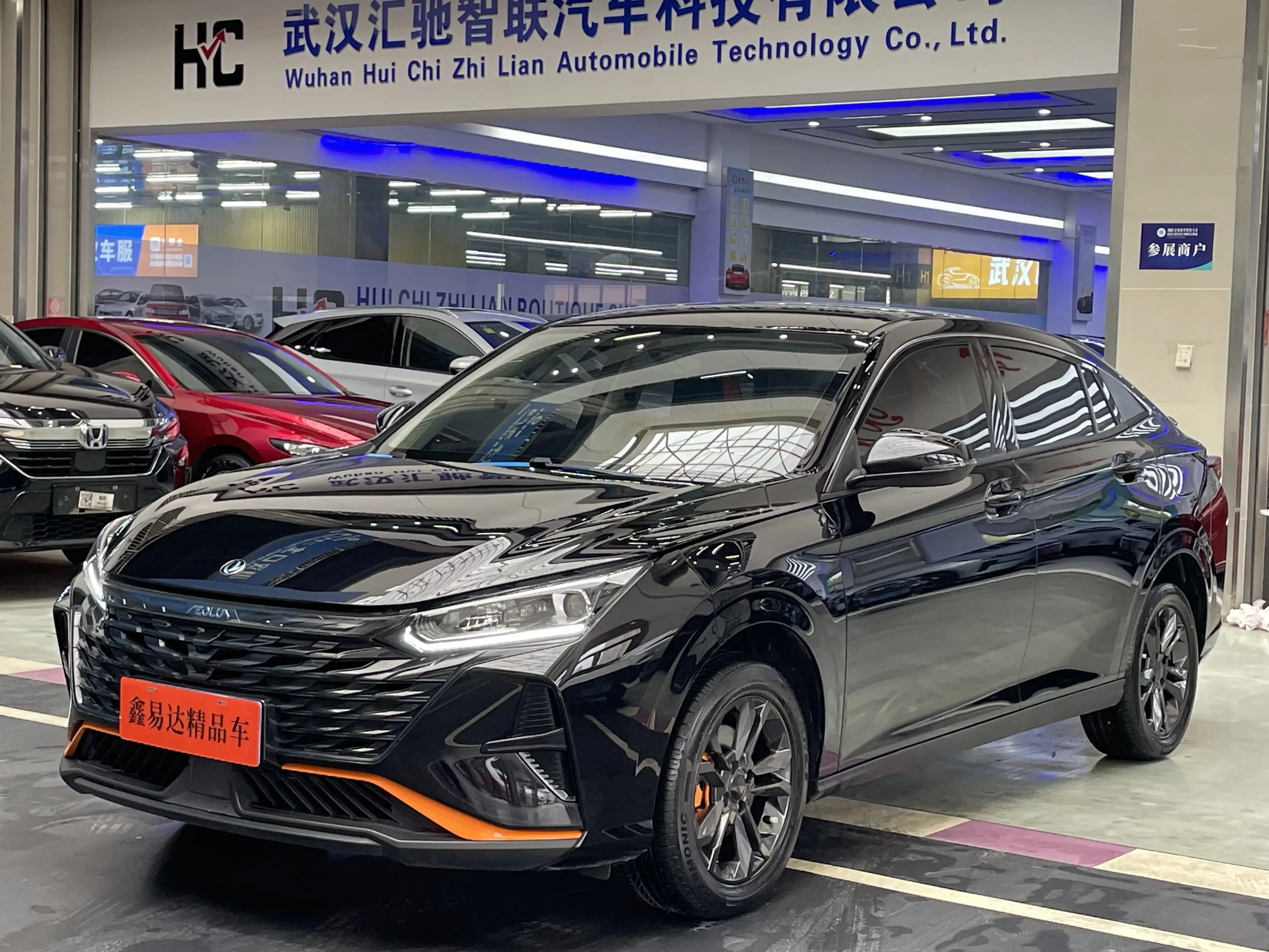 Dongfeng Yixuan